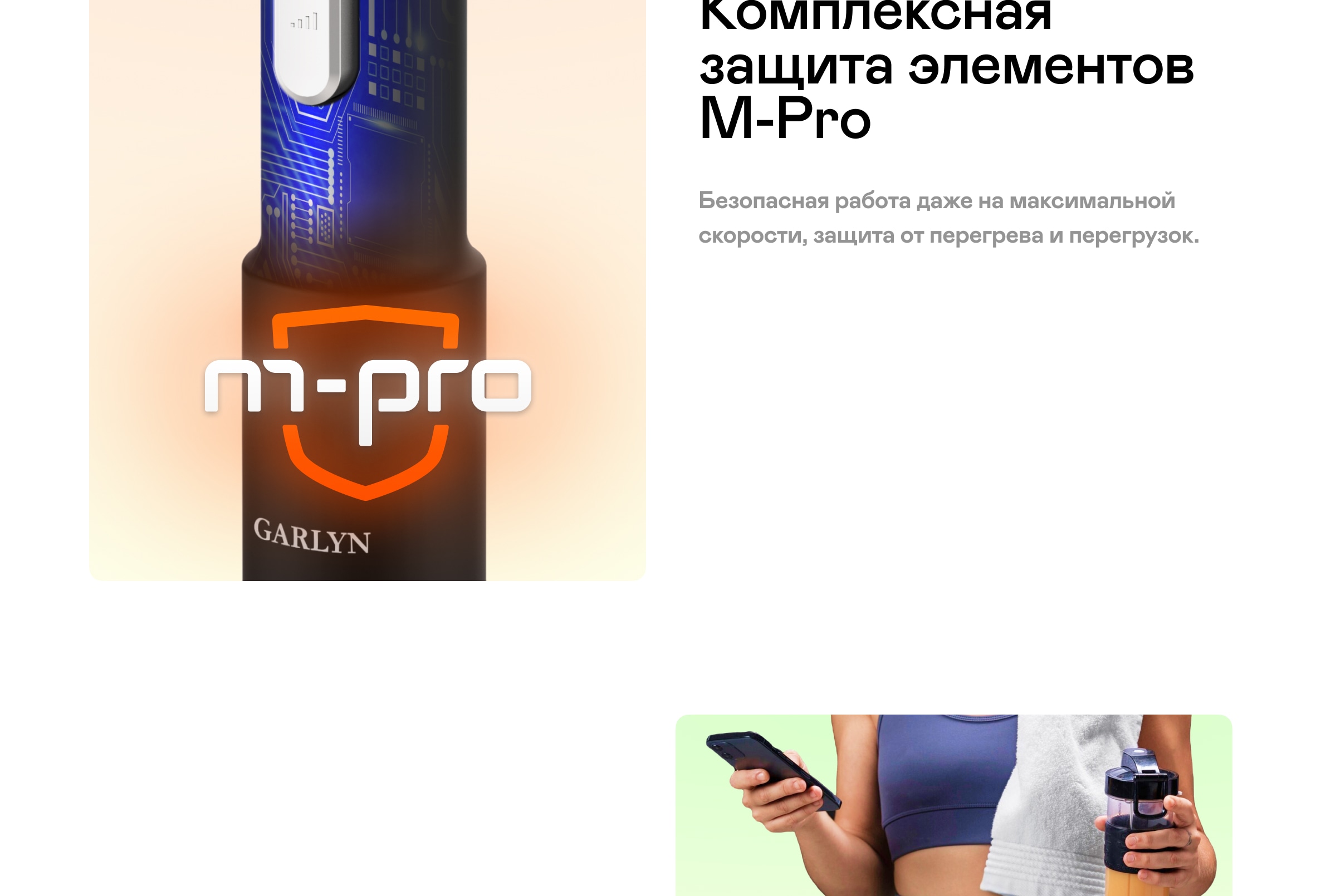 https://s3.garlyn.ru/products/jDQlr8n1SiBAdBRDWHug.jpg