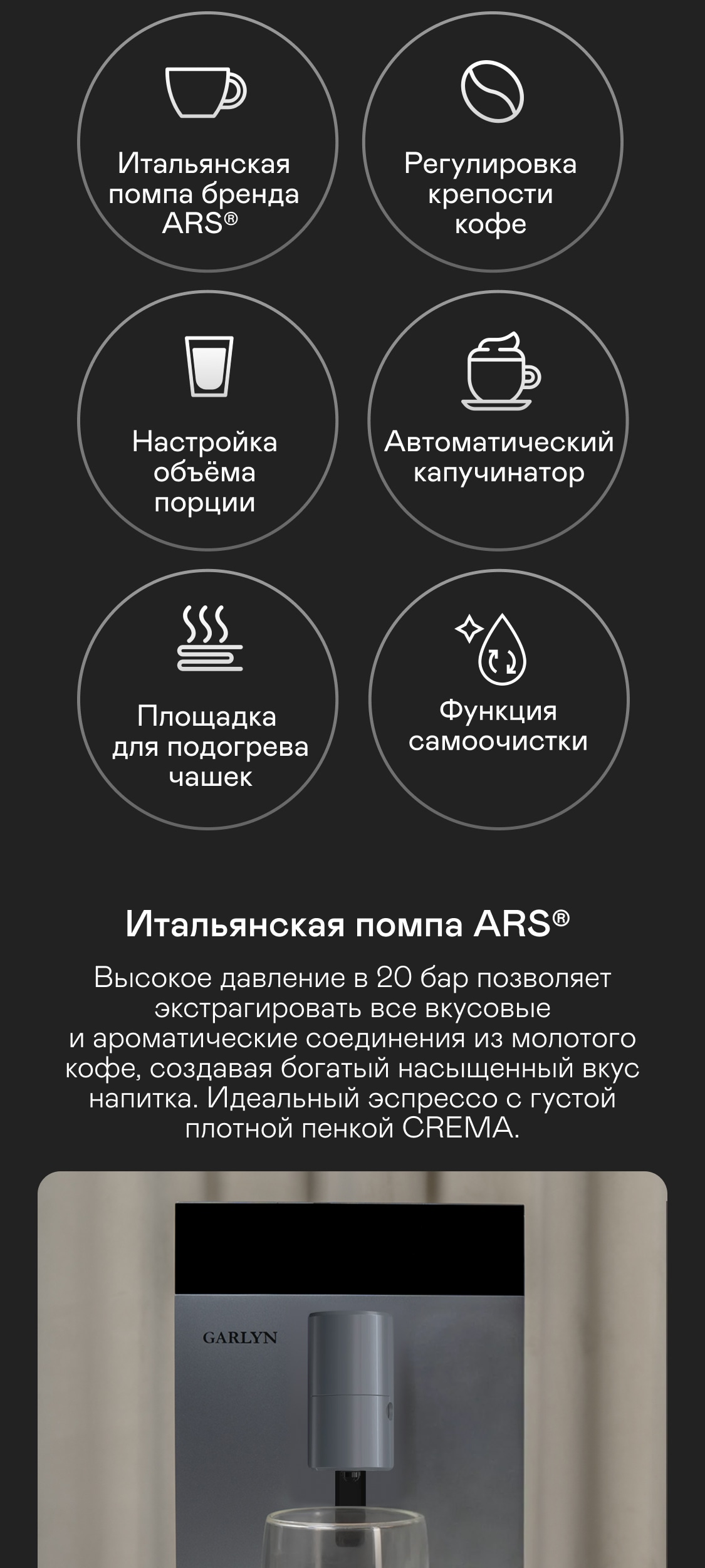 https://s3.garlyn.ru/products/jkT9leSZRYCSgkBC7pzD.jpg
