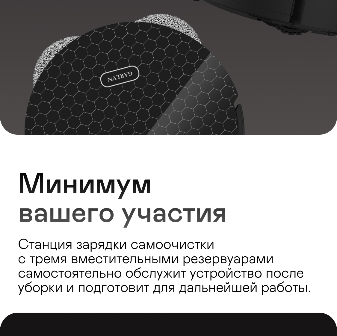 https://s3.garlyn.ru/products/k5JuvdQdvy1zJdbRso8a.jpg