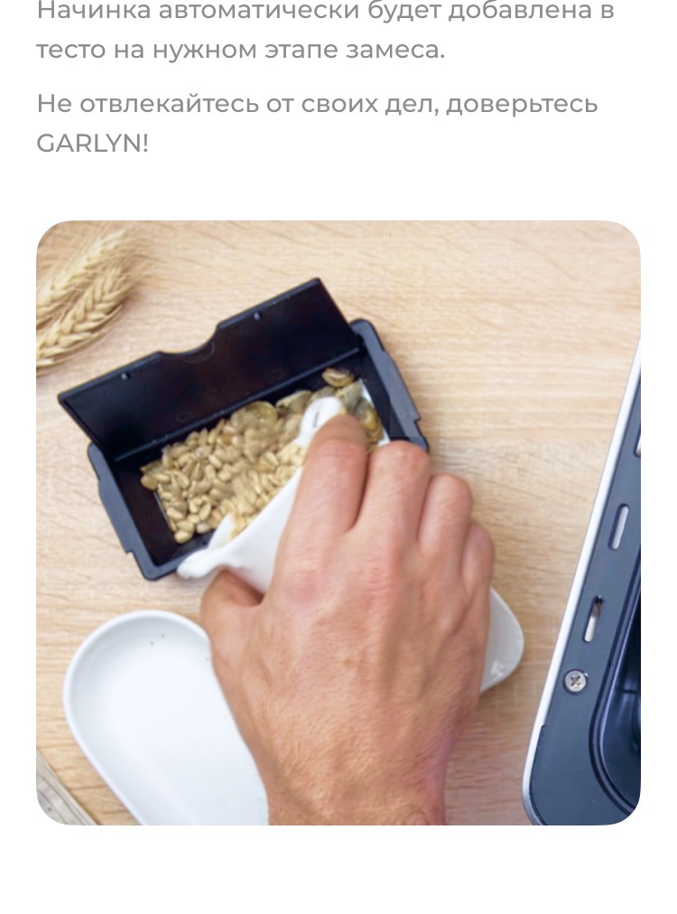 https://s3.garlyn.ru/products/kDwuEjqJxSMksbEisTb9.jpg