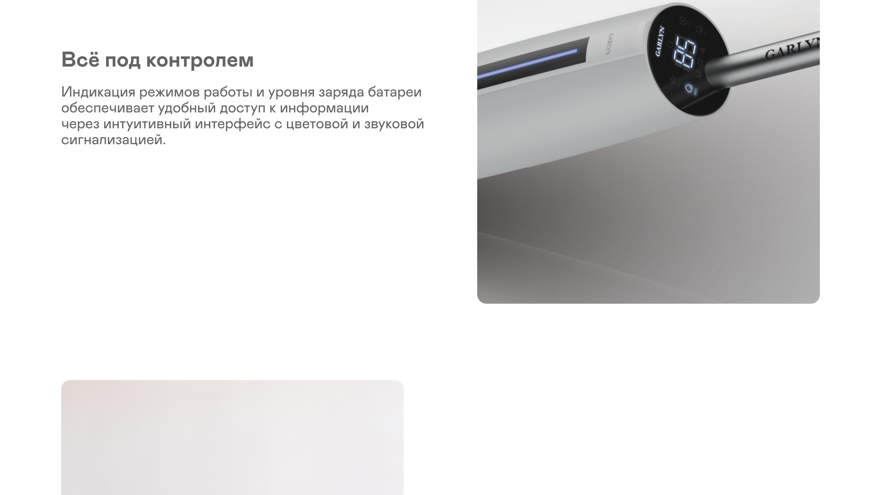 https://s3.garlyn.ru/products/l2v2cu8tbNOSO9JlrLnM.png