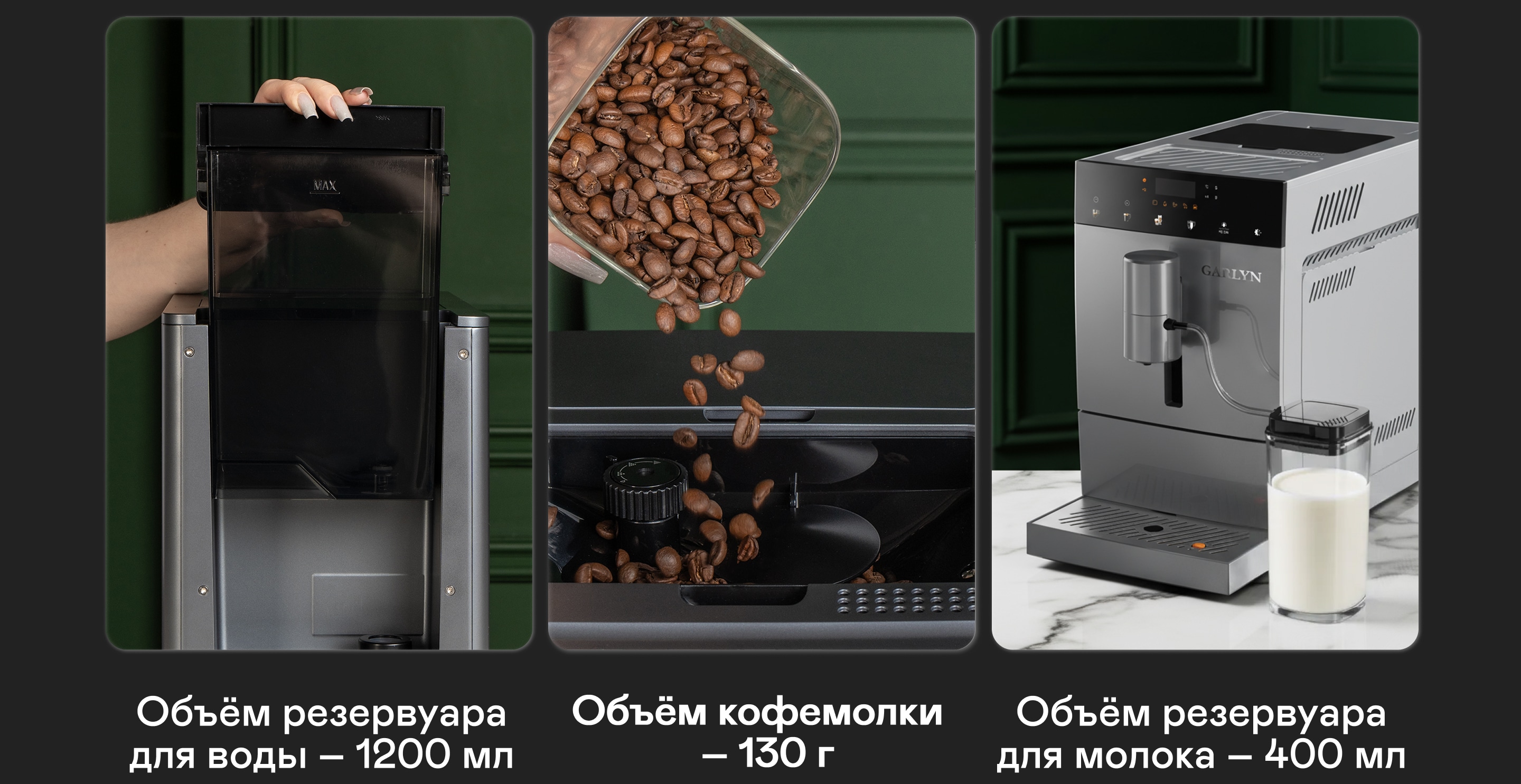https://s3.garlyn.ru/products/l7tHuh0CG36H1j6y1Qan.jpg