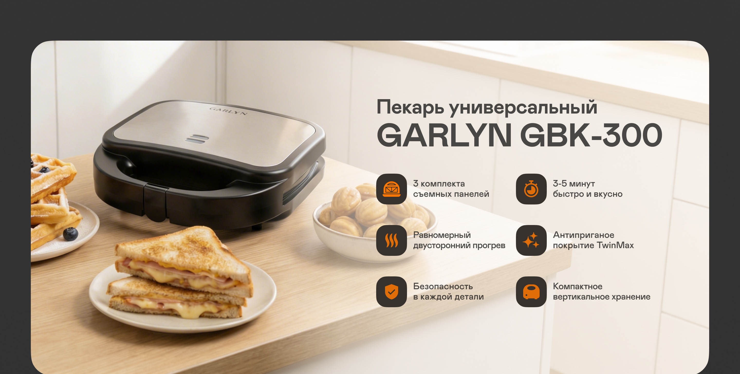 https://s3.garlyn.ru/products/lOlr3iLCQAmCubysYuNE.jpg