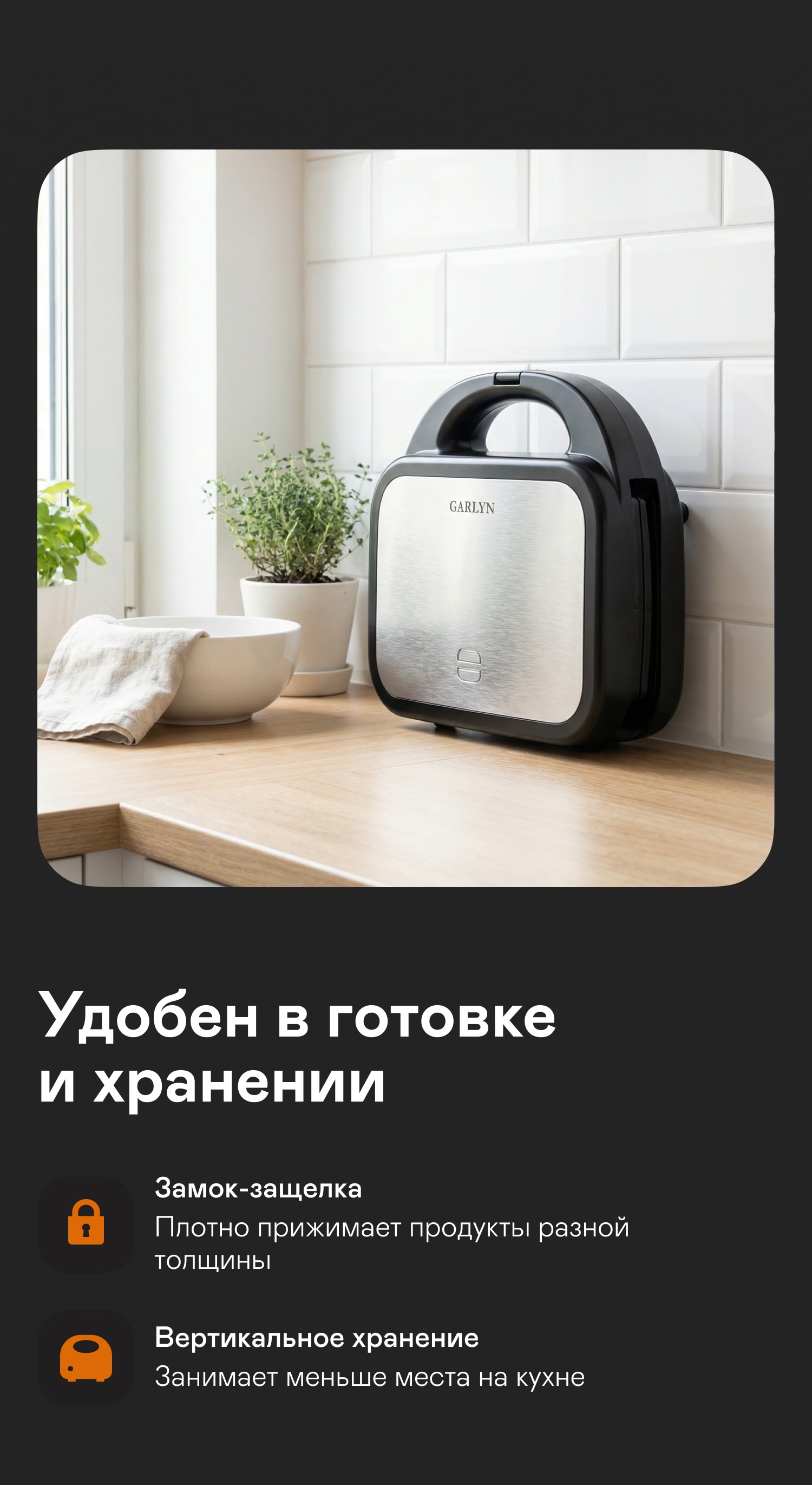 https://s3.garlyn.ru/products/lhoIOt9ePCjvtfcEijmf.jpg