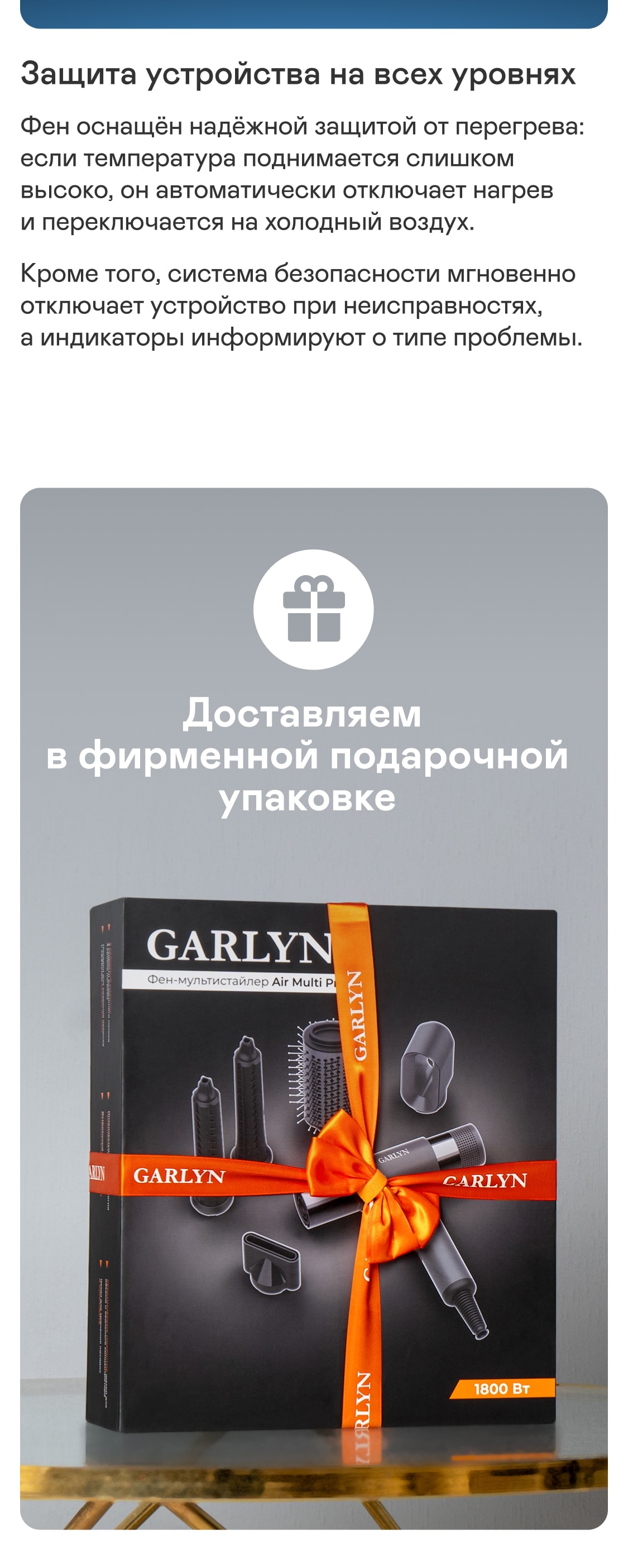 https://s3.garlyn.ru/products/liHXzQuIw9QFMyMGpCcs.jpg