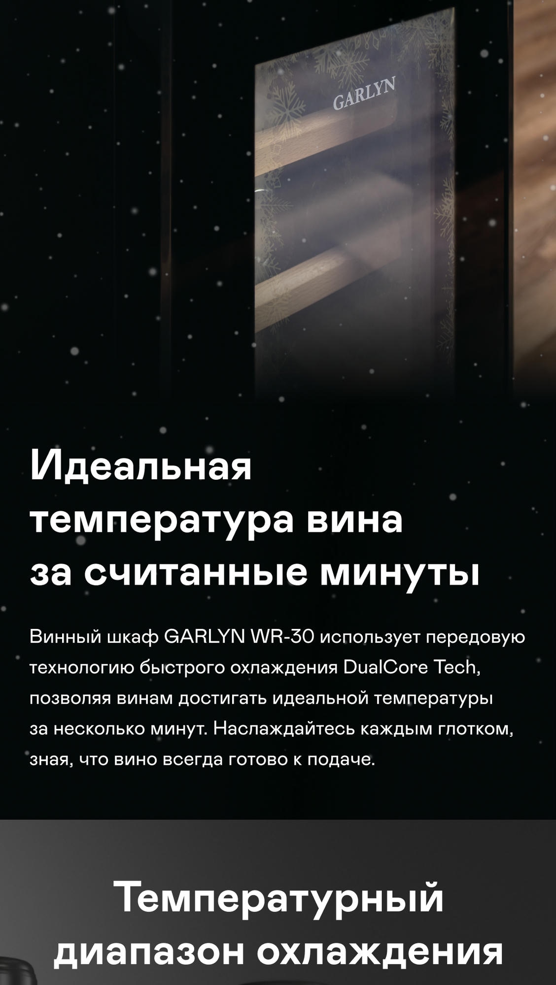 https://s3.garlyn.ru/products/ltV4hdTFlqe6IkhsOnCi.jpg