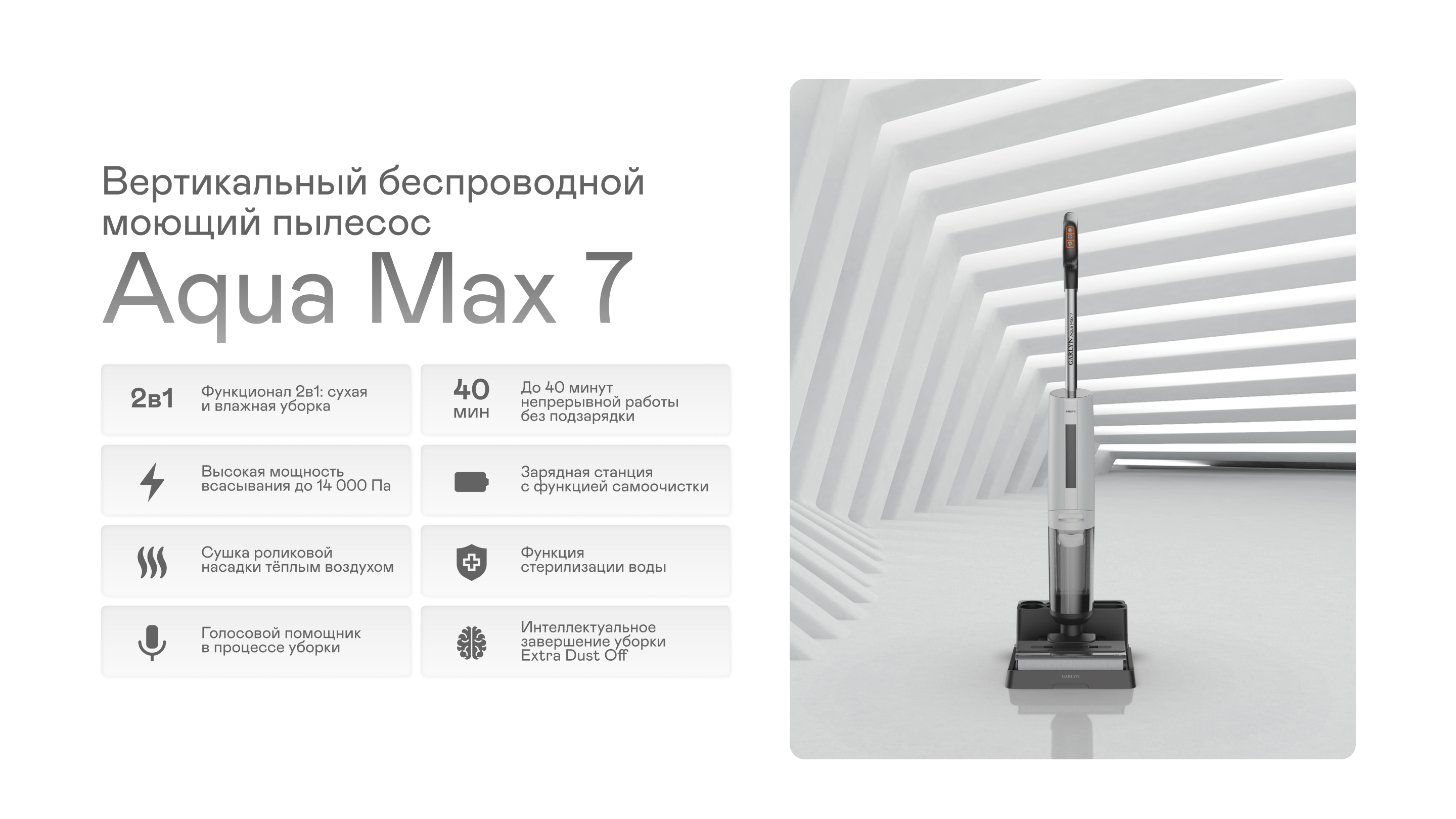 https://s3.garlyn.ru/products/mFYlmVzoQdzH3ZzTVINI.png