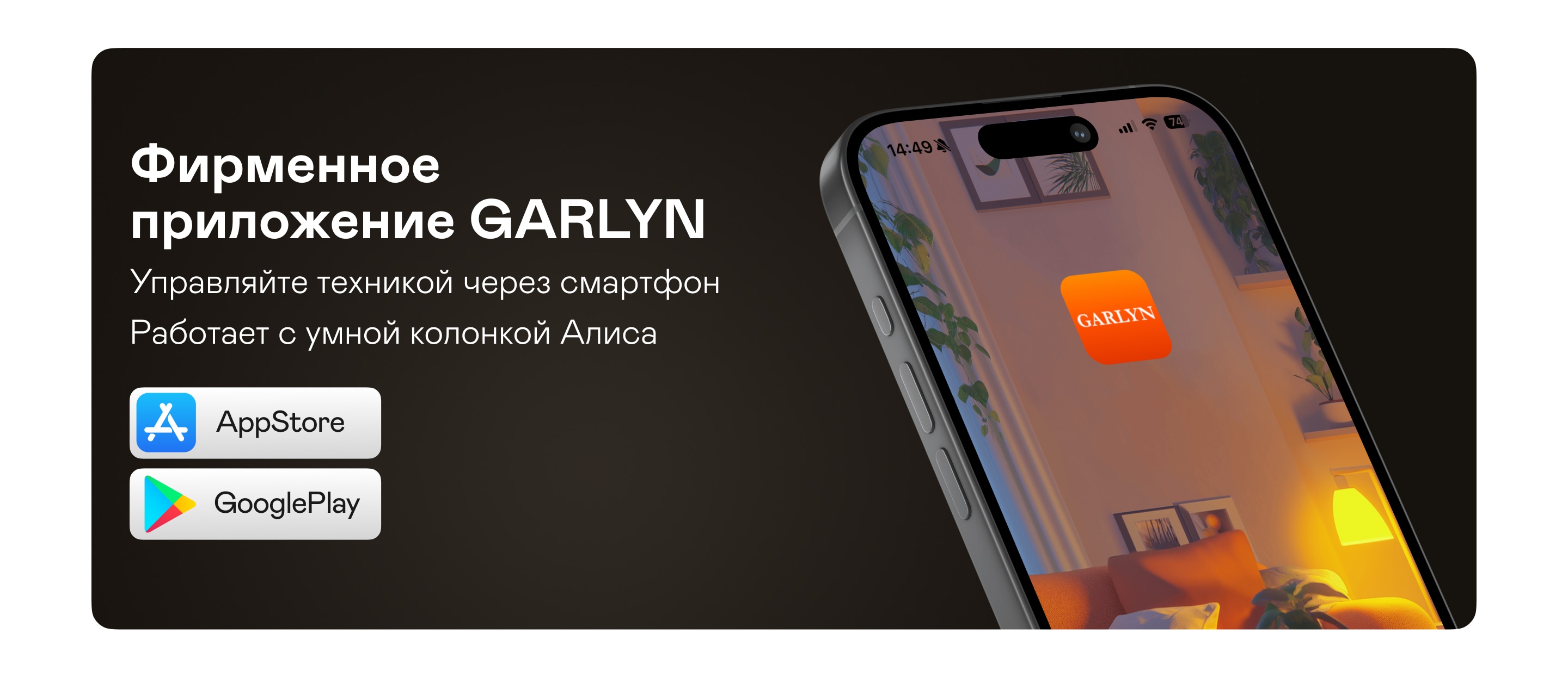 https://s3.garlyn.ru/products/mrf6YuvevAY68jefKFZj.jpg