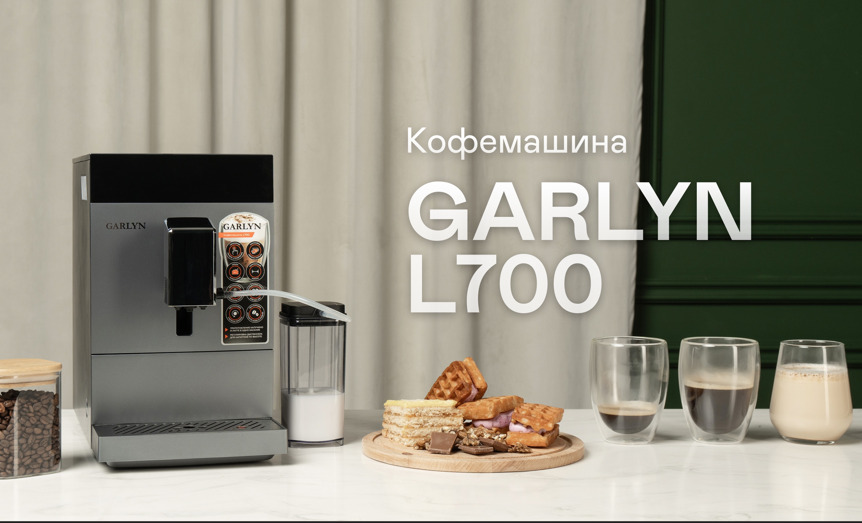 https://s3.garlyn.ru/products/nE38EU4O3suQD0QHdPys.jpg