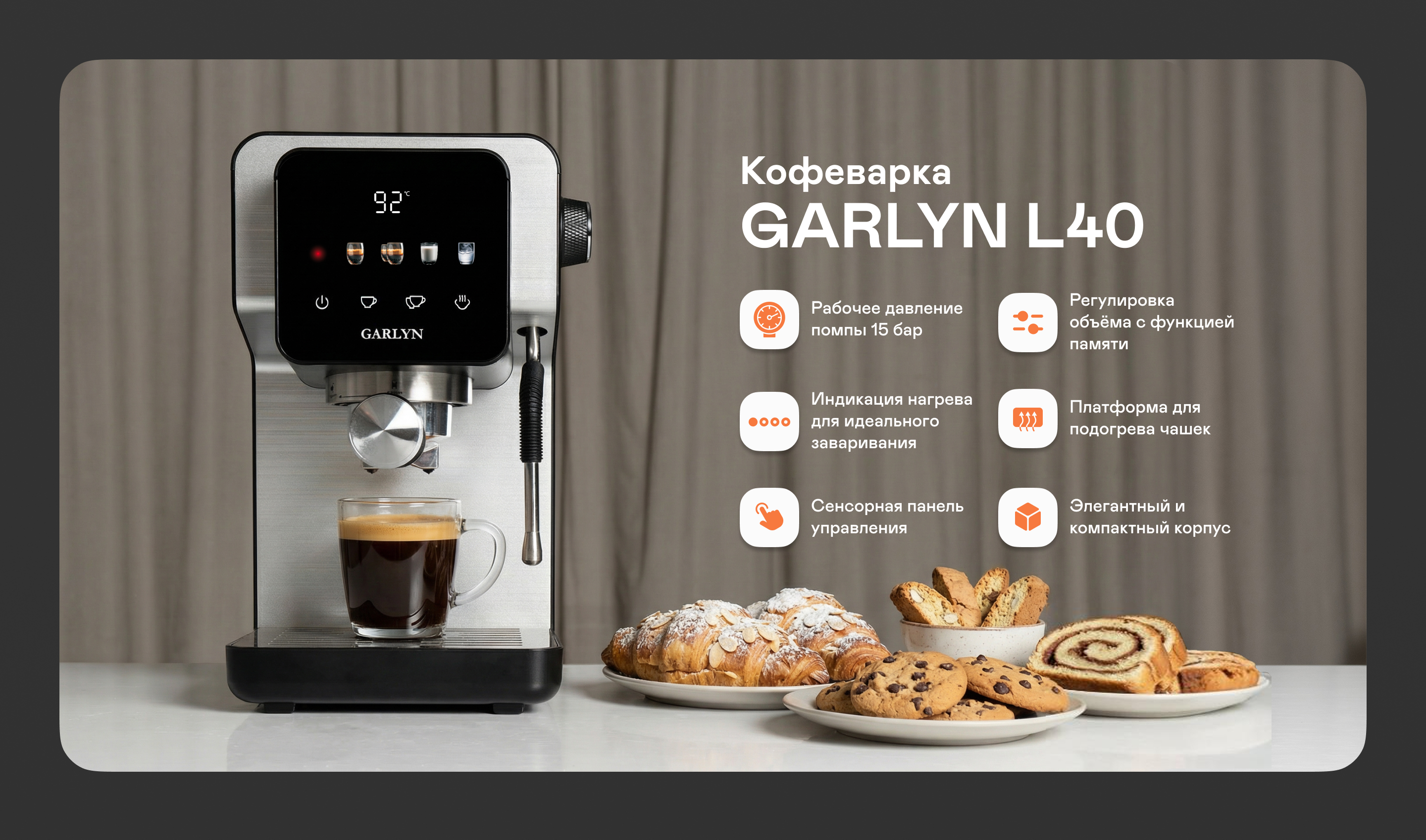 https://s3.garlyn.ru/products/nG9CkPV1ix62My4VuZ2p.jpg