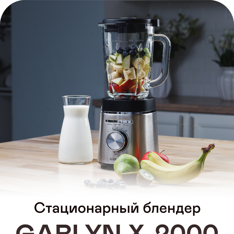 https://s3.garlyn.ru/products/nKRMu8pgYj7bLSLrKwj0.jpg