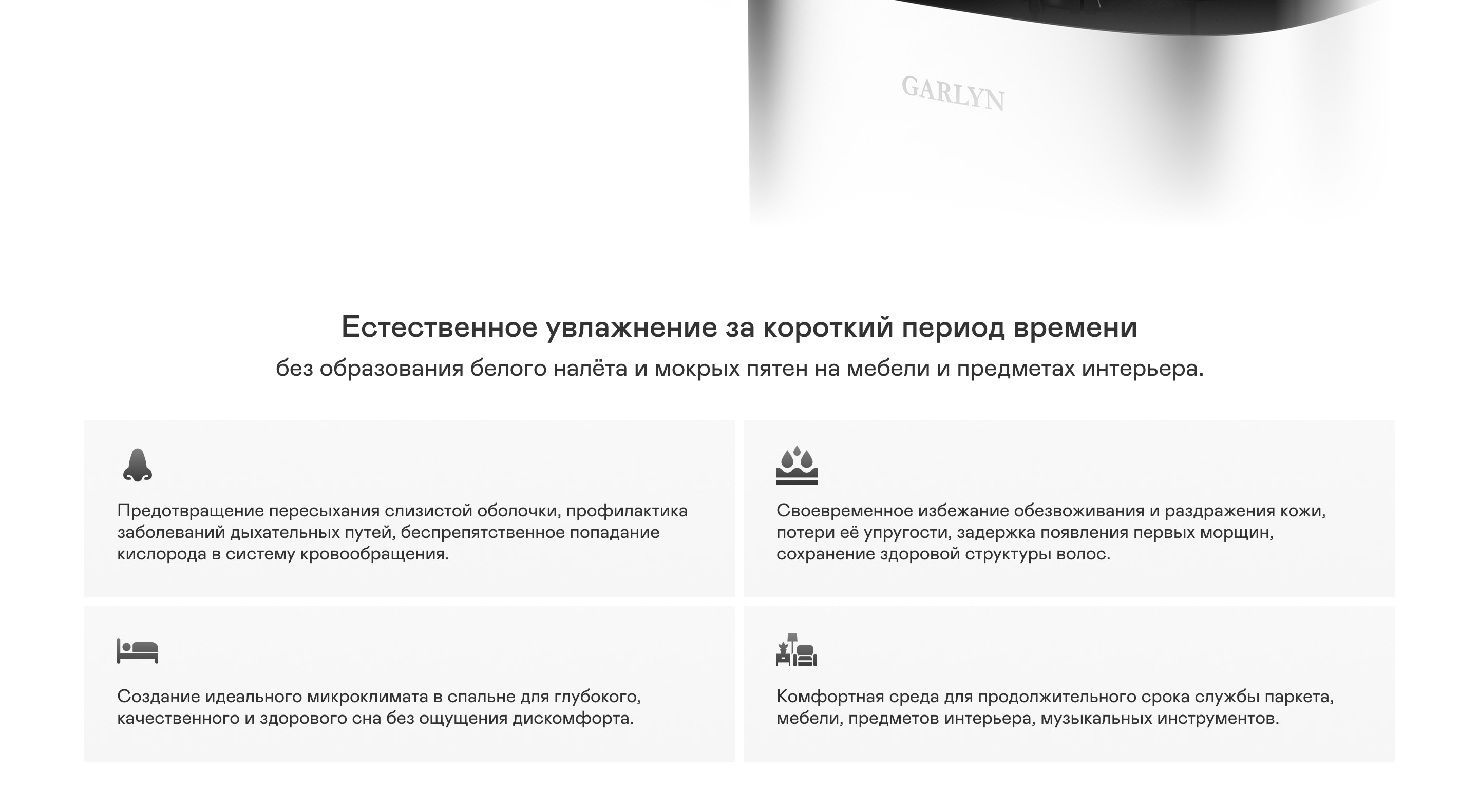 https://s3.garlyn.ru/products/nPQsTjEk4ftBg7tG0tVL.jpg