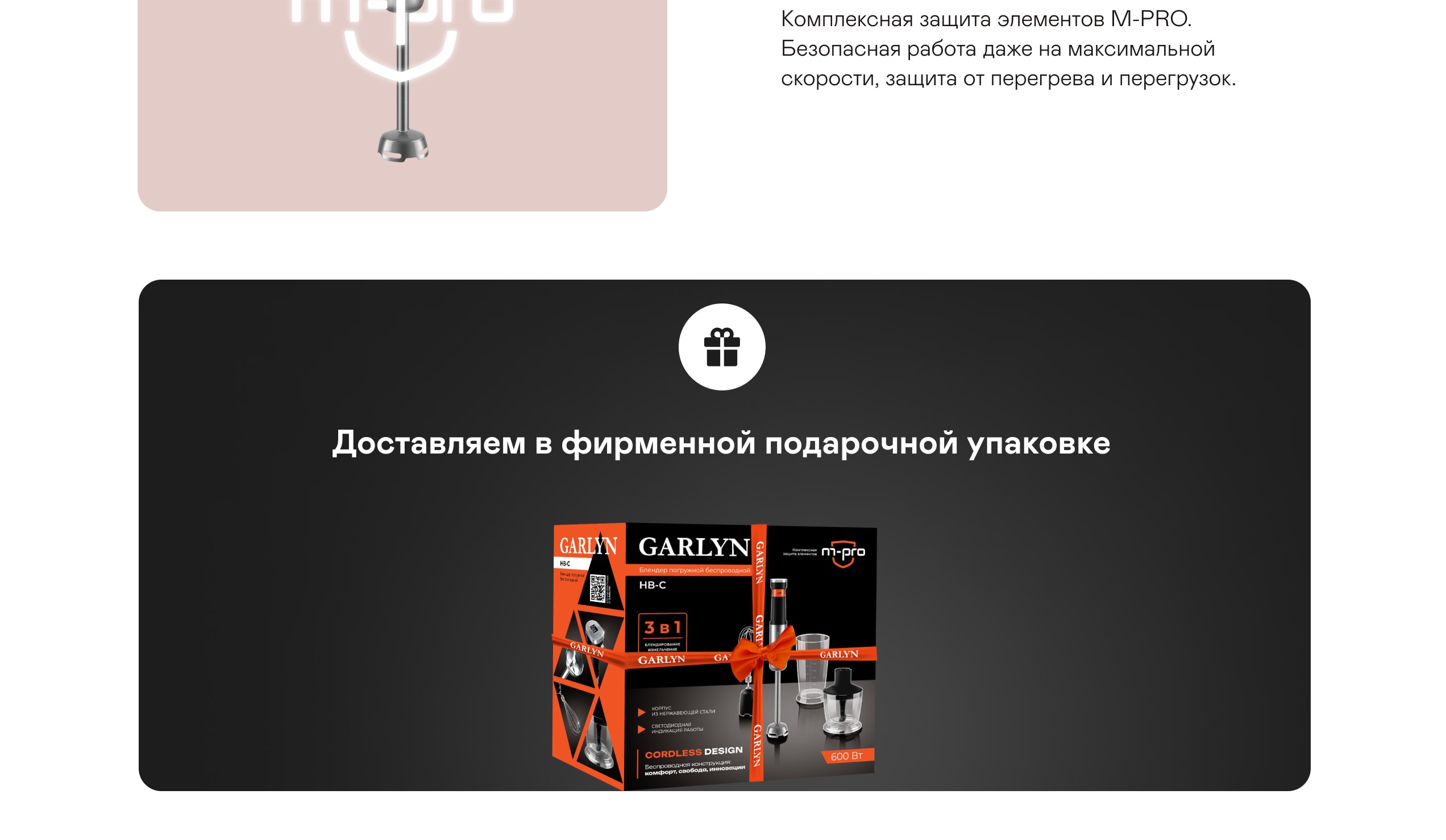 https://s3.garlyn.ru/products/nQ9IJzCyk3iuxLEKGXK3.jpg