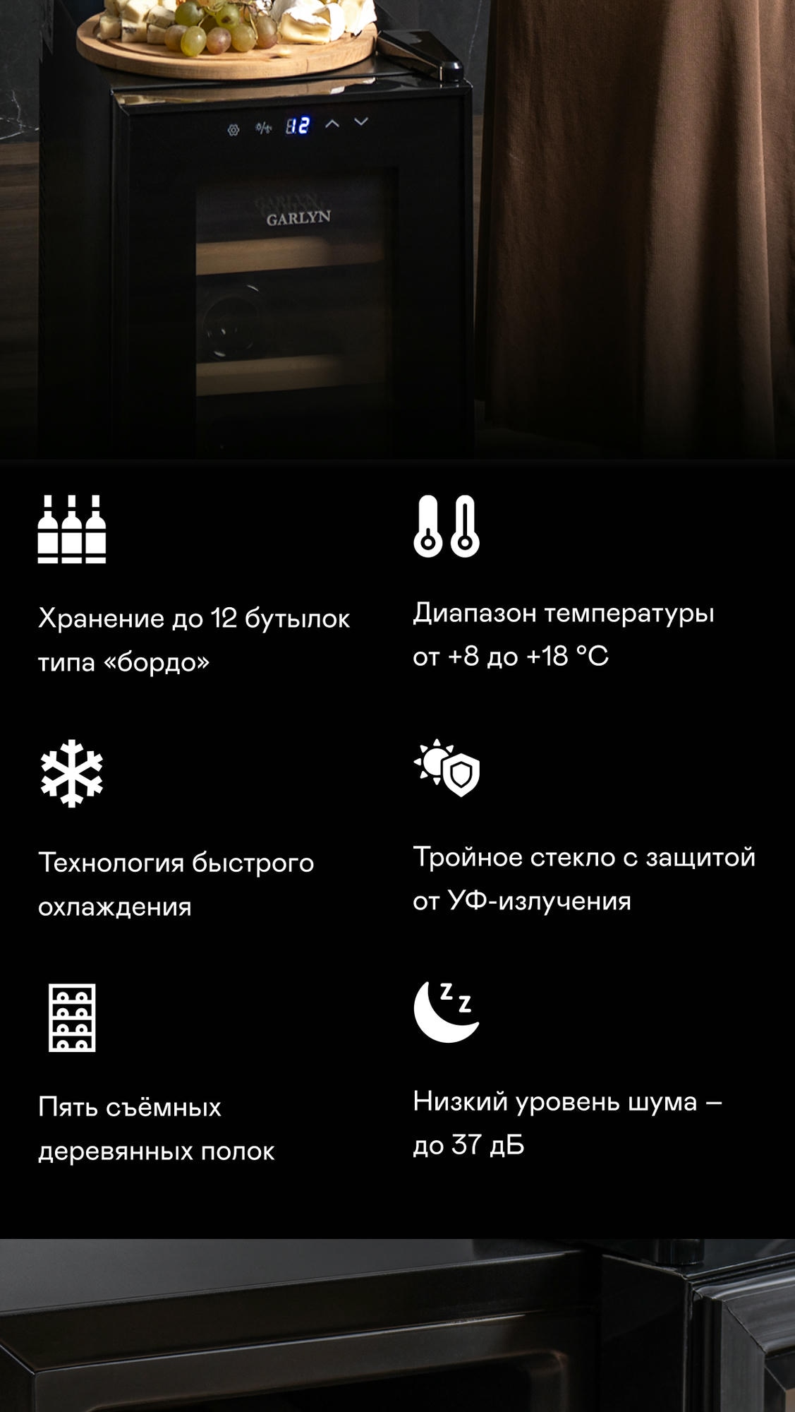 https://s3.garlyn.ru/products/noD1ESWzbUAiiBmSBt7m.jpg
