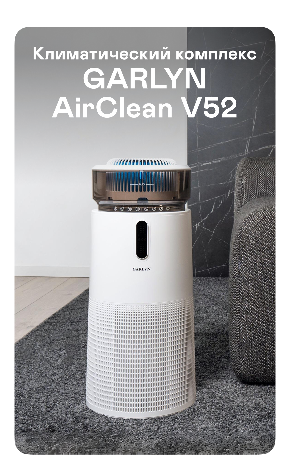 https://s3.garlyn.ru/products/oPrazx756s8H2hqO9CnG.png