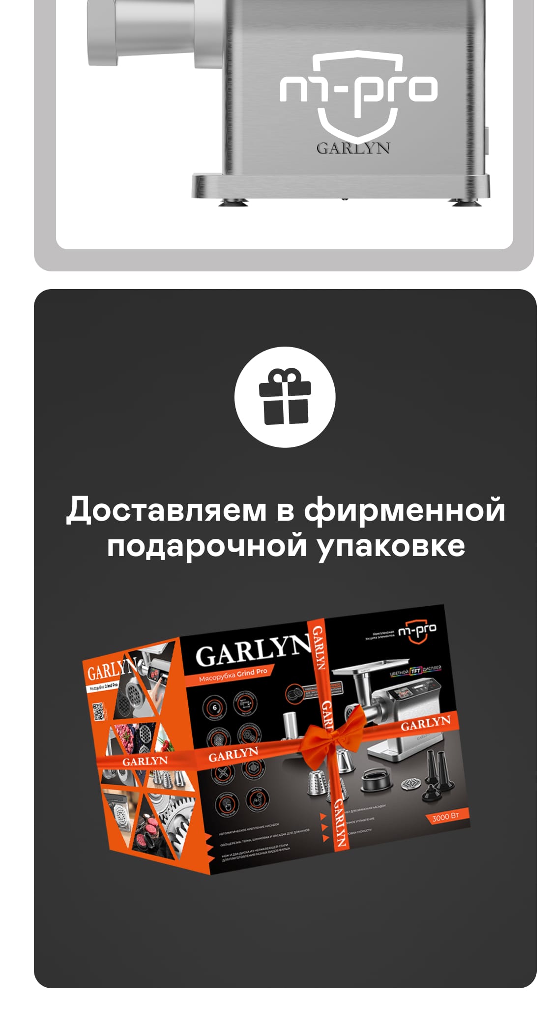 https://s3.garlyn.ru/products/oQLJ833WfCFFPNaEzs2x.jpg