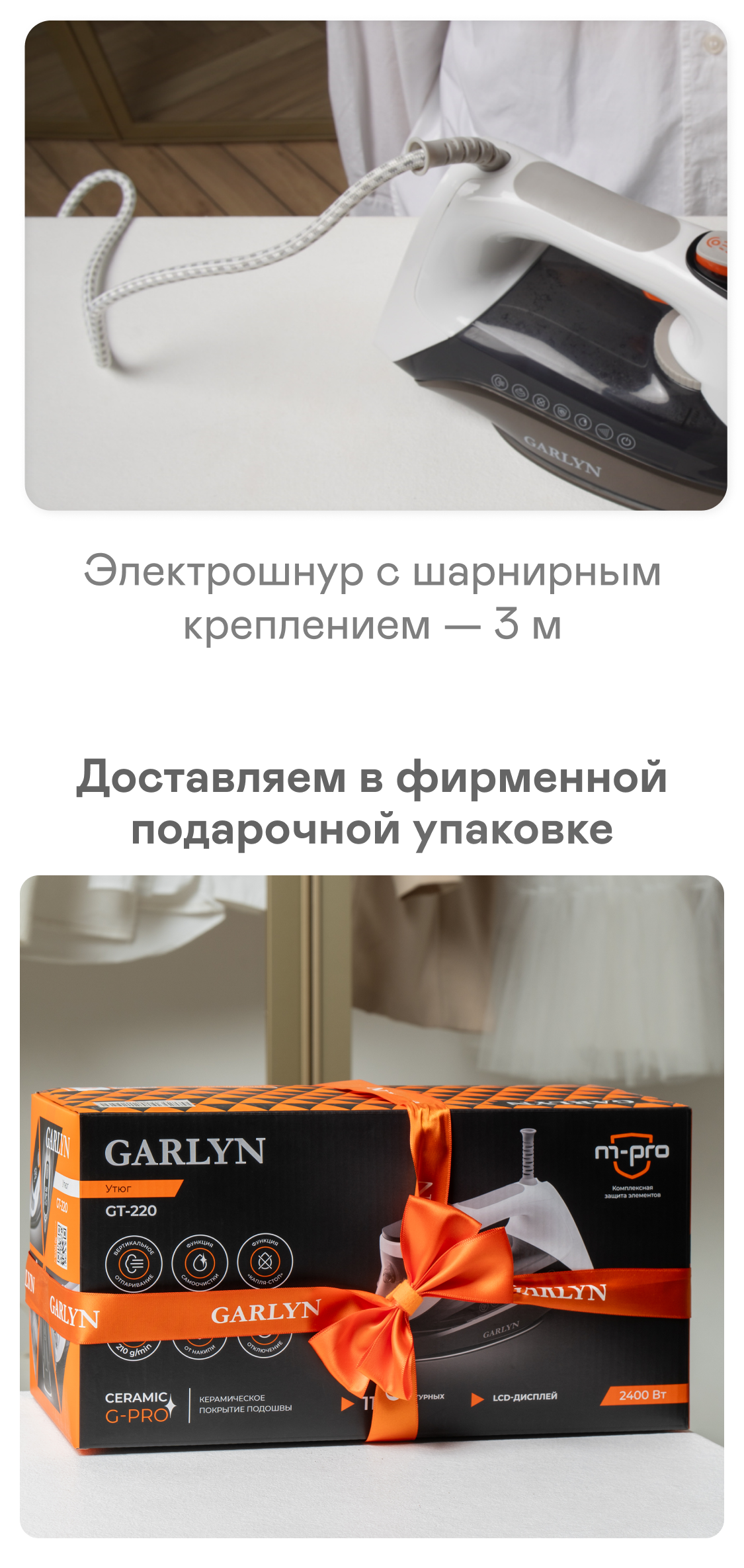 https://s3.garlyn.ru/products/oca3Z86Y2wHjvGKhBet1.png