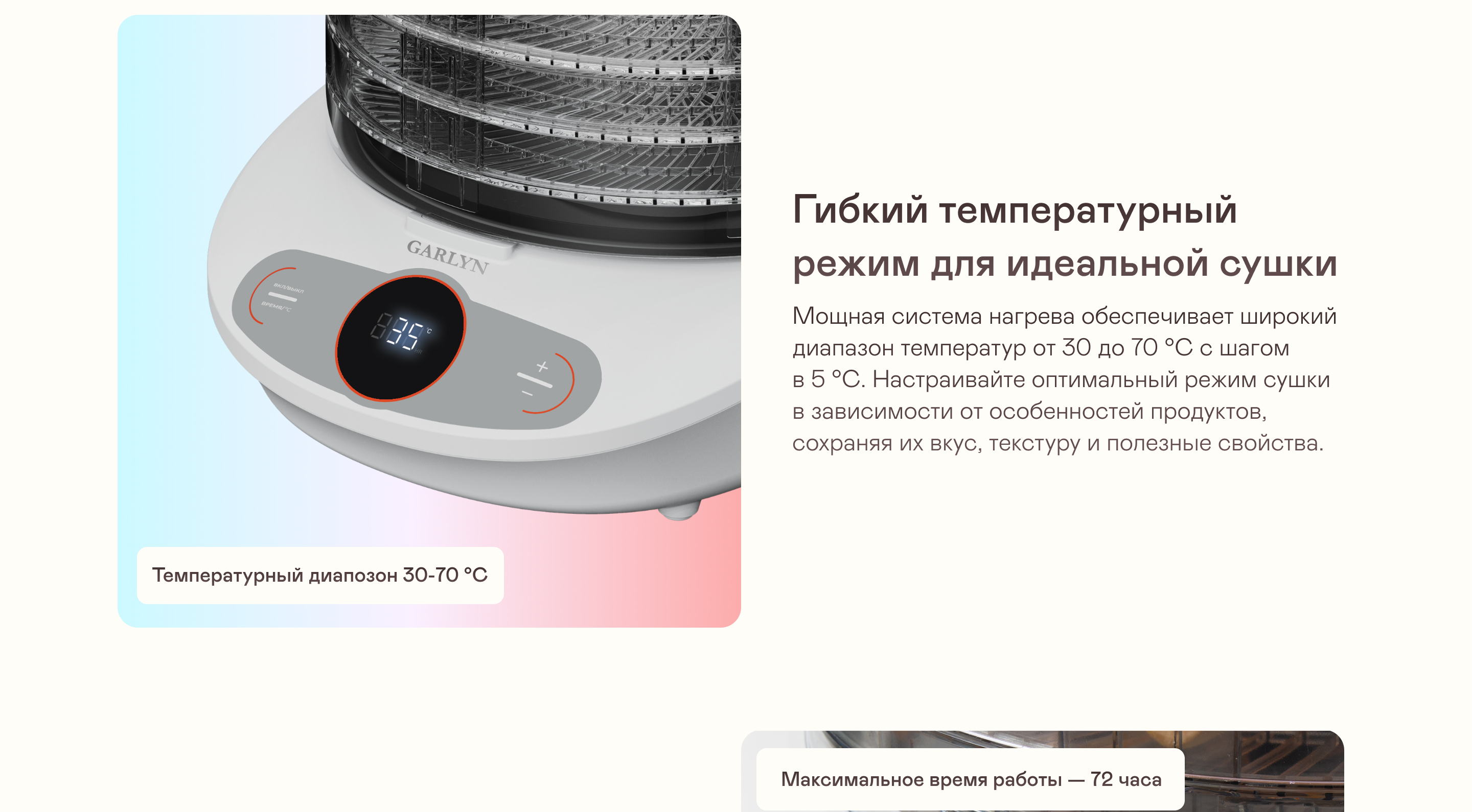 https://s3.garlyn.ru/products/orSt0uoou3IWg014uQF8.jpg