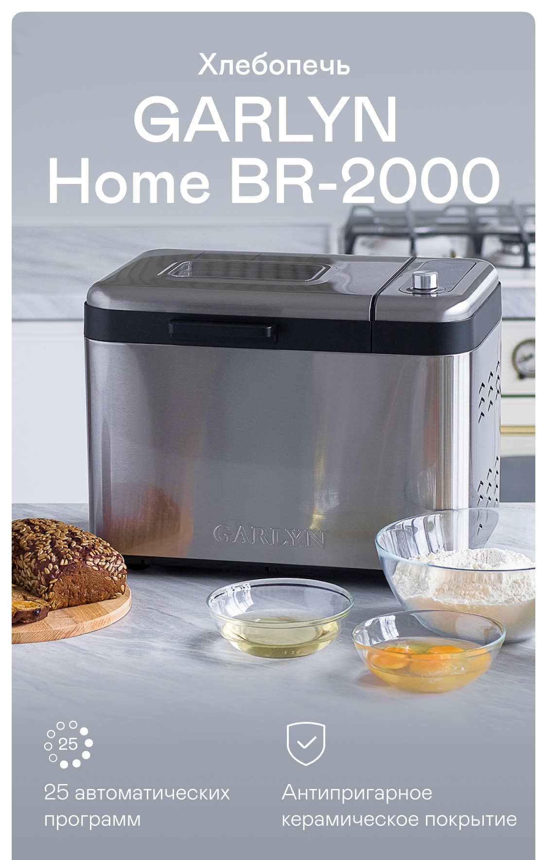 https://s3.garlyn.ru/products/p3Z9ma5aVrSDjuoEcPSV.jpg