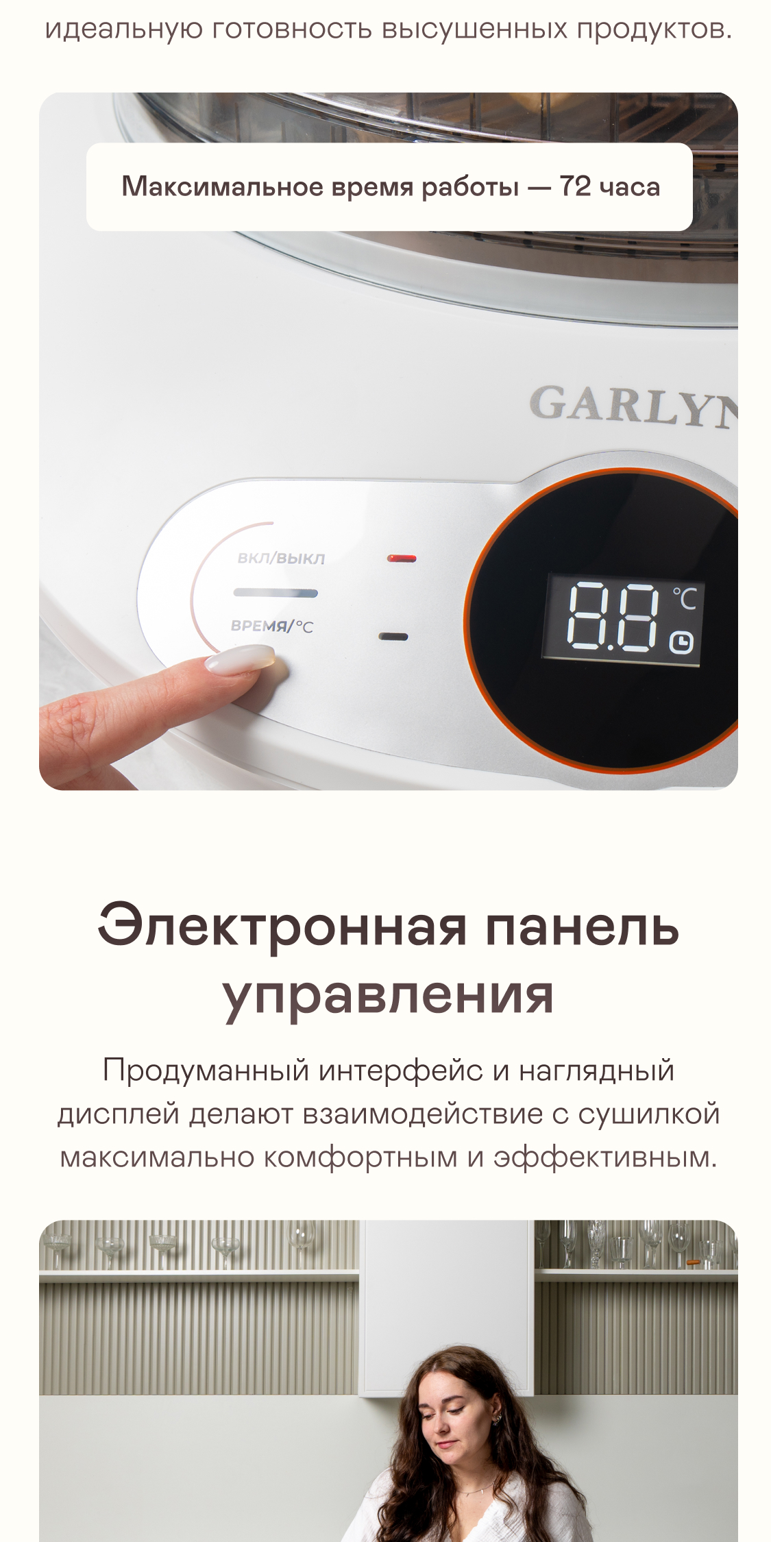 https://s3.garlyn.ru/products/pGp1GmBYQwLFhMIzdcD9.jpg