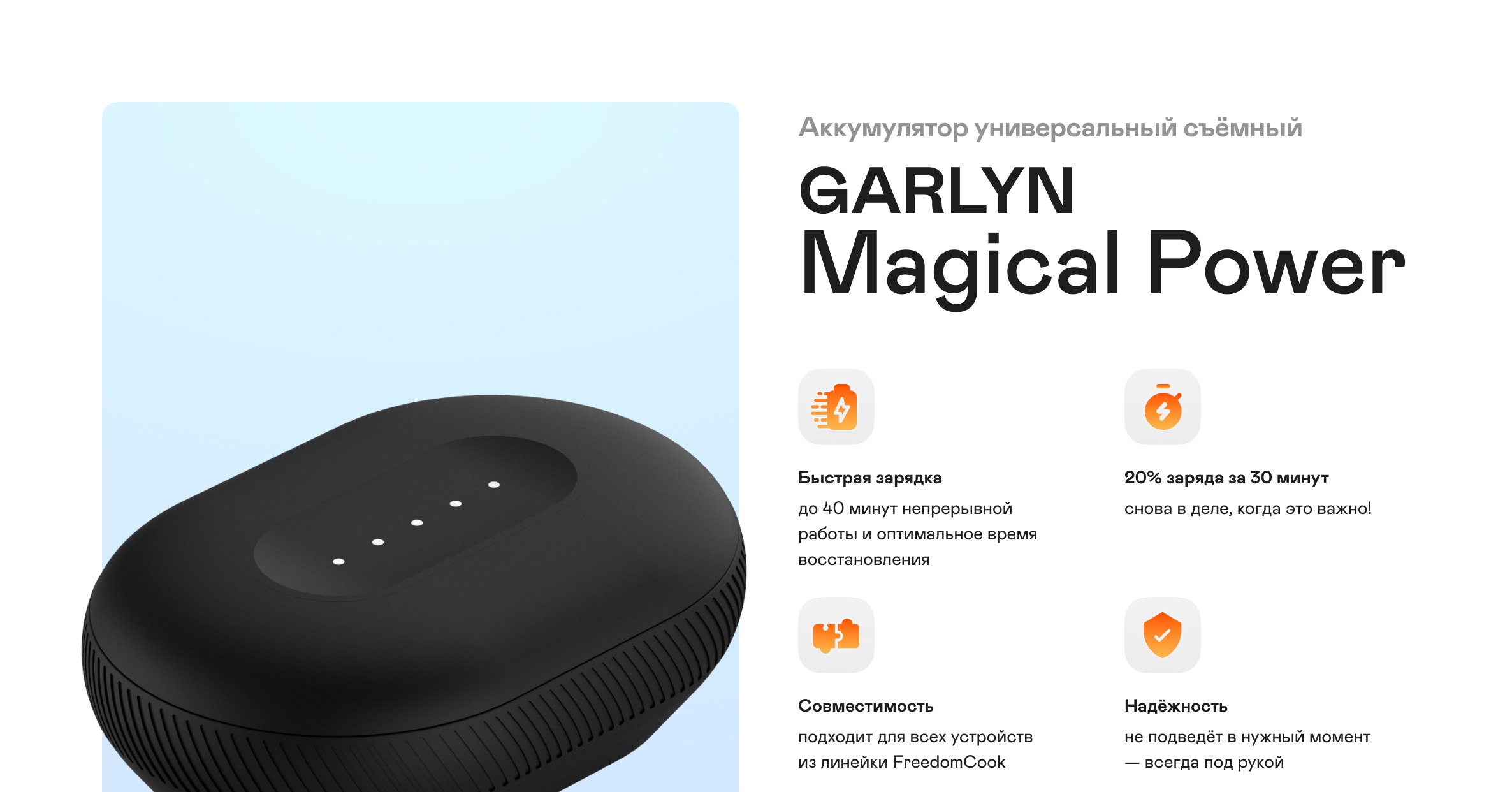 https://s3.garlyn.ru/products/pL5qokNjvNa12HSxAMHI.jpg
