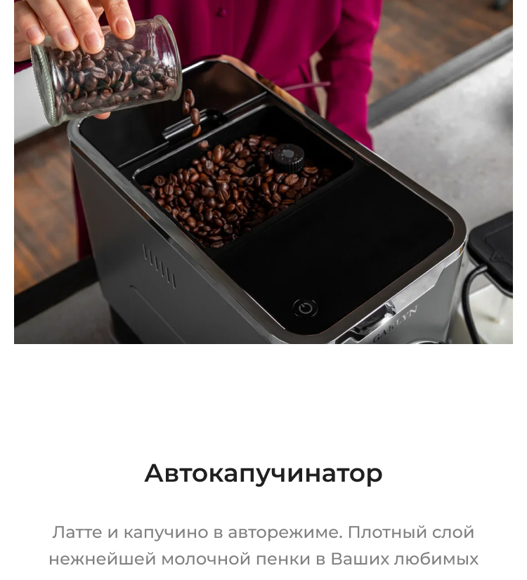 https://s3.garlyn.ru/products/pjjYpxcDFIoM8xMrpQ3p.jpg