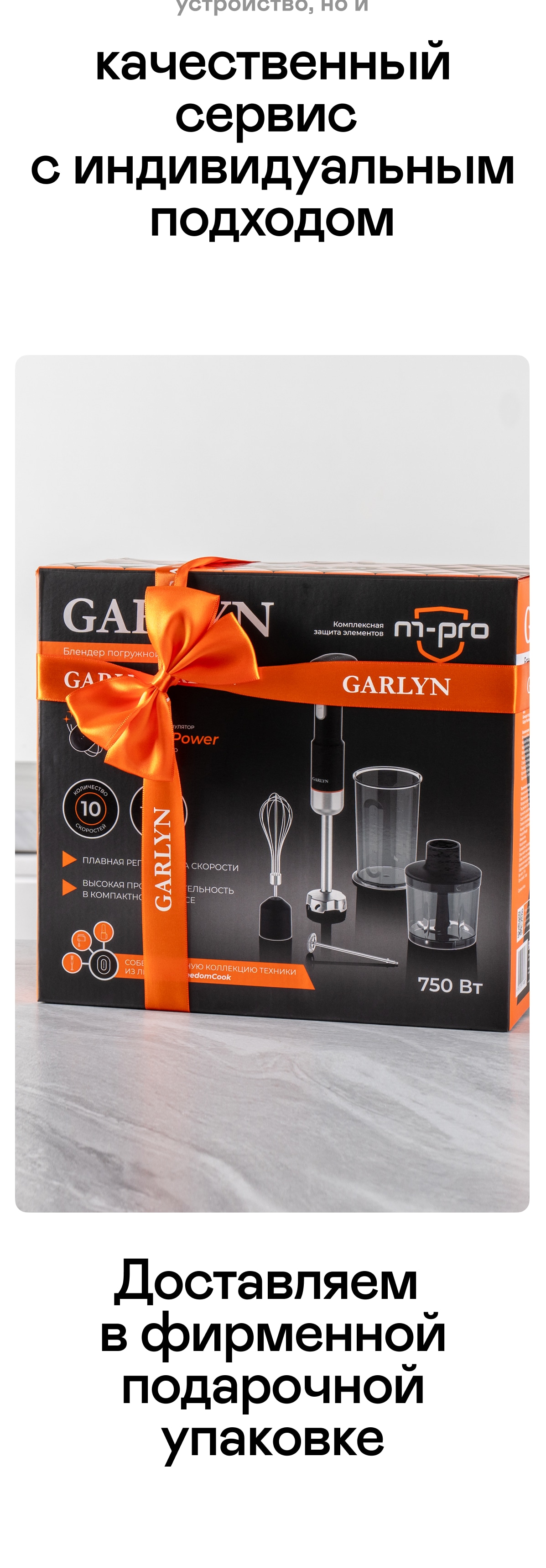 https://s3.garlyn.ru/products/qrOCKNt7Q8n66WnzZ7p4.jpg