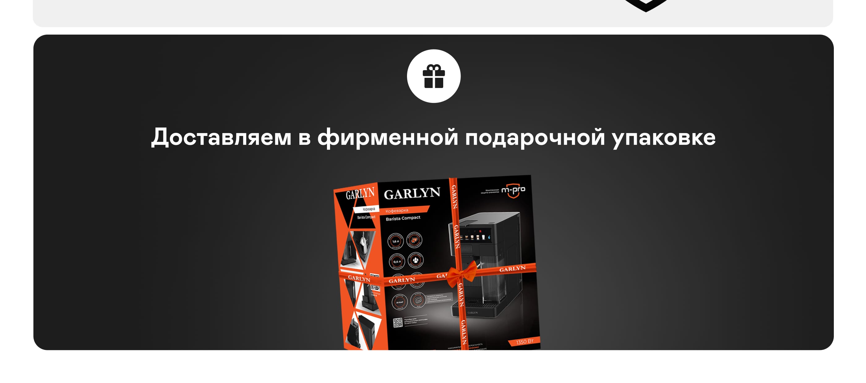 https://s3.garlyn.ru/products/svtb5FvRycjaB4UbW888.jpg