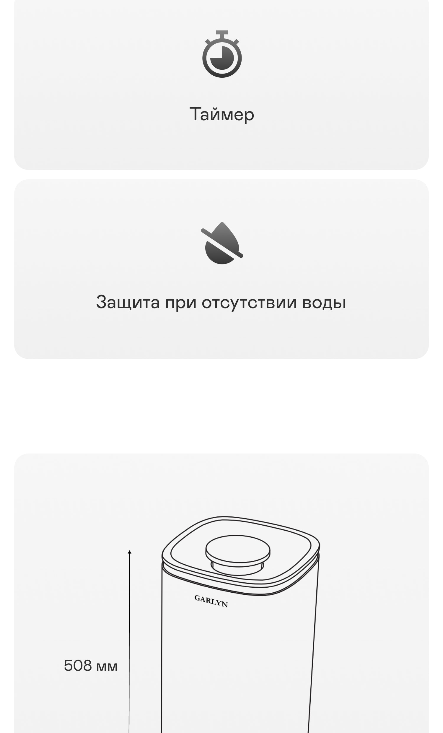 https://s3.garlyn.ru/products/szMyW94CV1echgNsoQyL.jpg