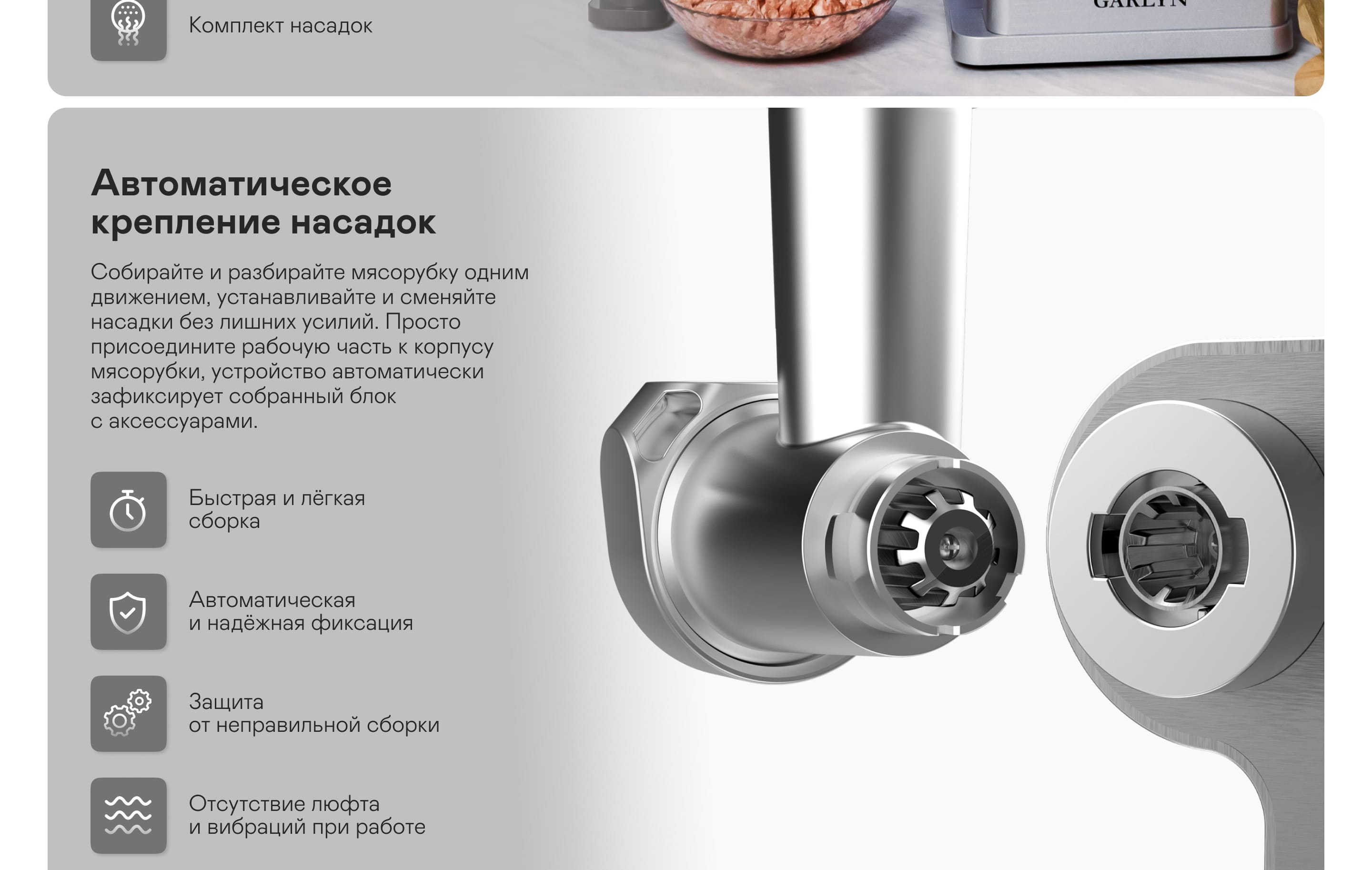 https://s3.garlyn.ru/products/szxTB6p4qFowkcbcEuPG.jpg