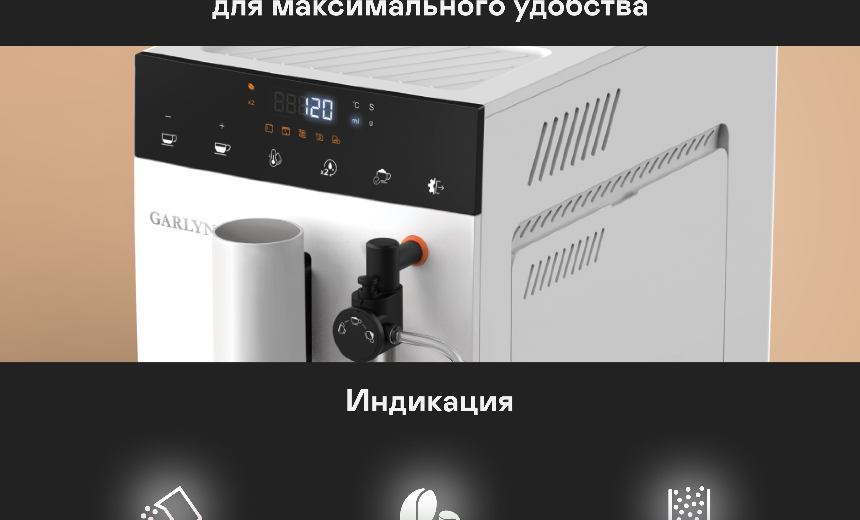https://s3.garlyn.ru/products/tAyo0FbJrasM1EKVWfrh.jpg