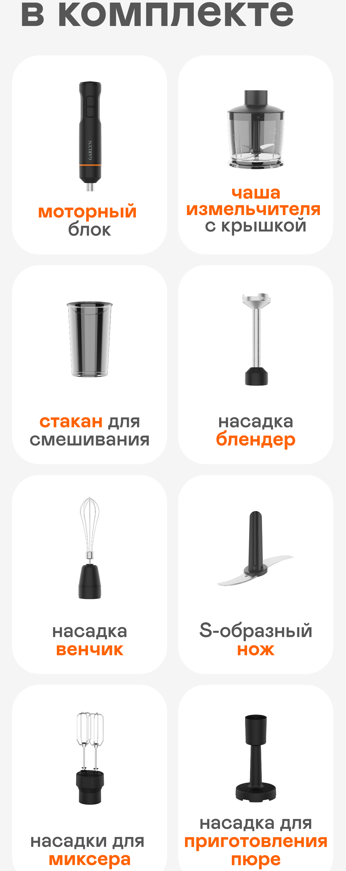 https://s3.garlyn.ru/products/tXLwuQy9Nv7tQHG06OZf.jpg