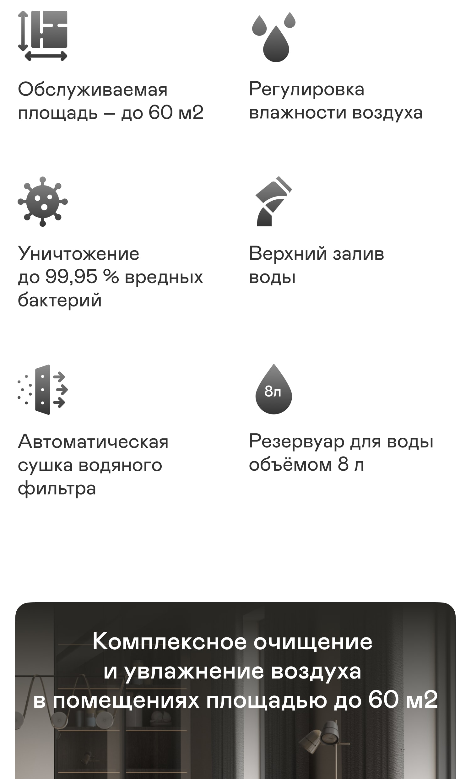 https://s3.garlyn.ru/products/u0GfNh1ad4y0Mlz4fM9b.jpg