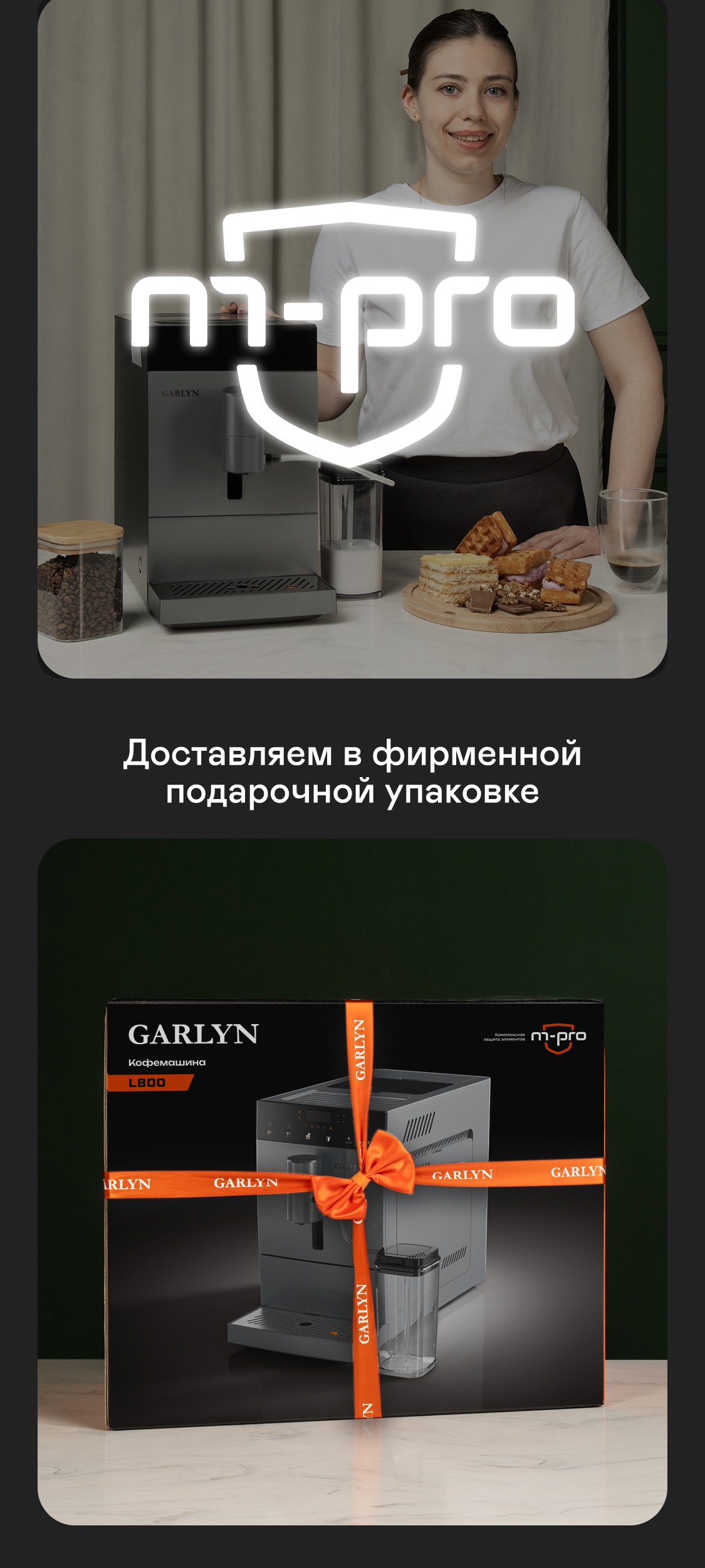https://s3.garlyn.ru/products/uMeAUZlbKi0zmFIHYSjM.jpg