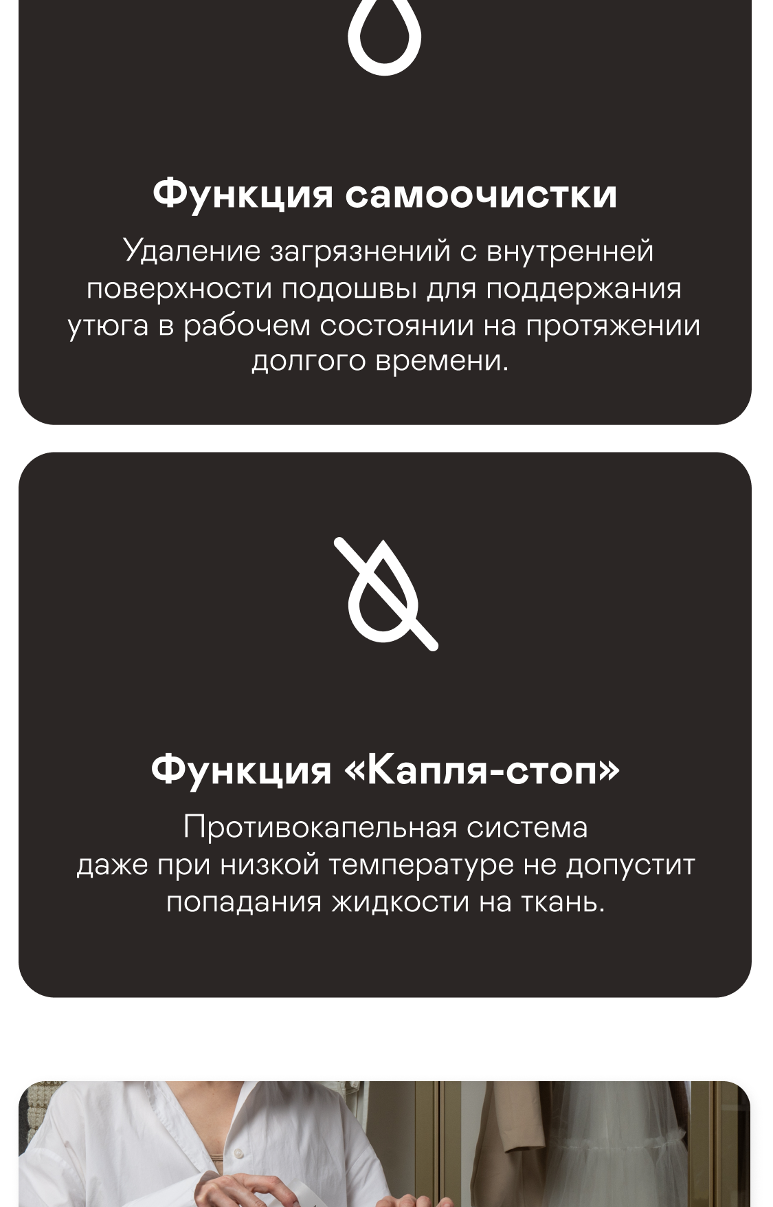 https://s3.garlyn.ru/products/urVCqWeTDbippswkH7Nw.png