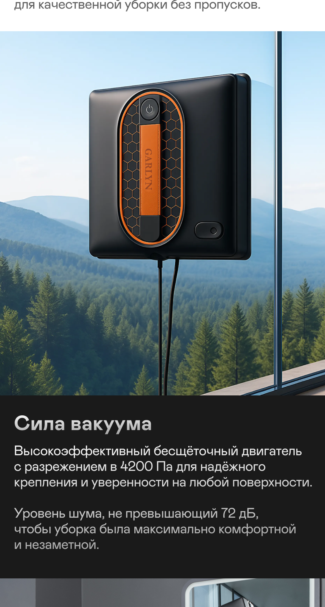 https://s3.garlyn.ru/products/uv78o0ApFzeQLsjnyfOw.png