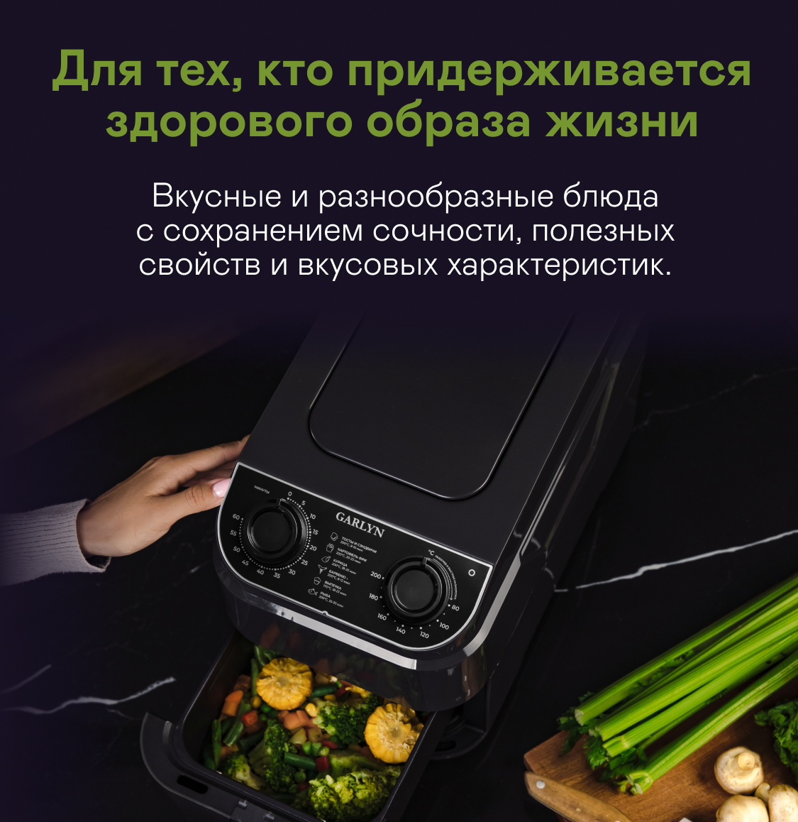 https://s3.garlyn.ru/products/vg6y3bj862XLVq2NZQfg.png