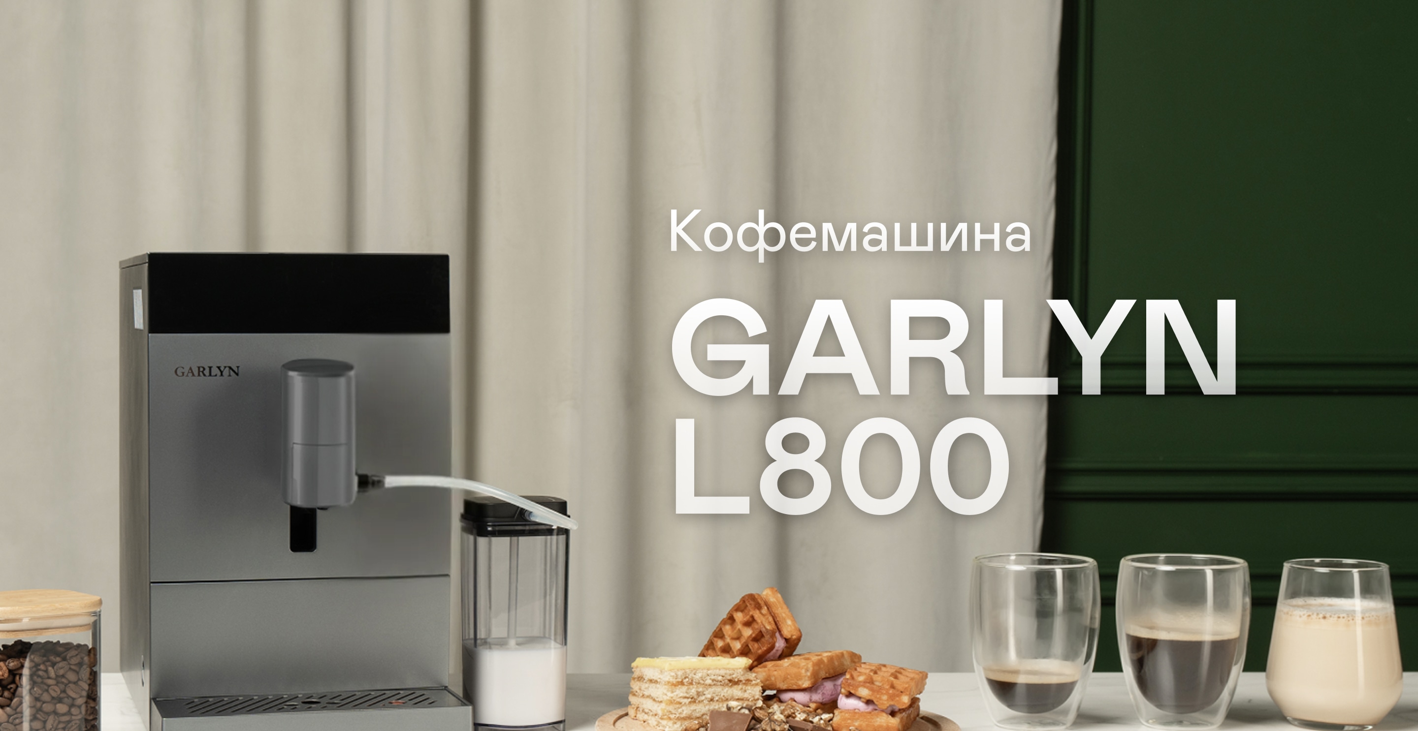https://s3.garlyn.ru/products/vk0pkWIcl6PnFYYQY2I1.jpg