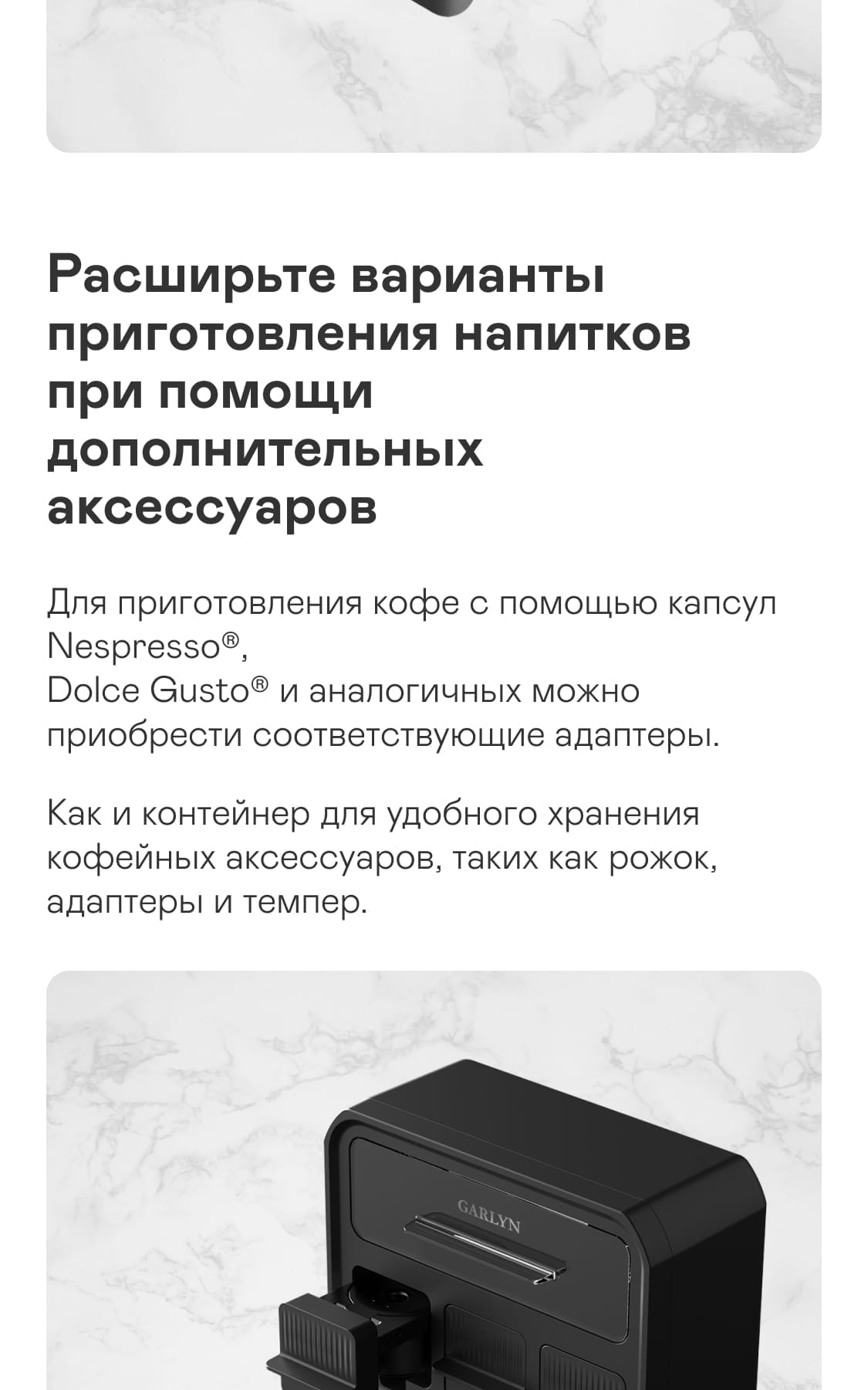 https://s3.garlyn.ru/products/wDXNoOWnRMpfUYlLqULE.jpg