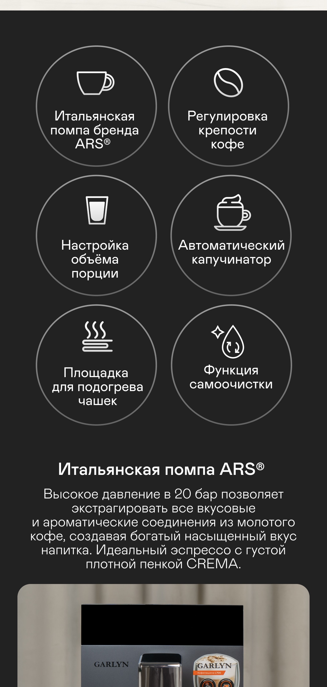 https://s3.garlyn.ru/products/wRQUHrGArAqENxkiNhXU.jpg