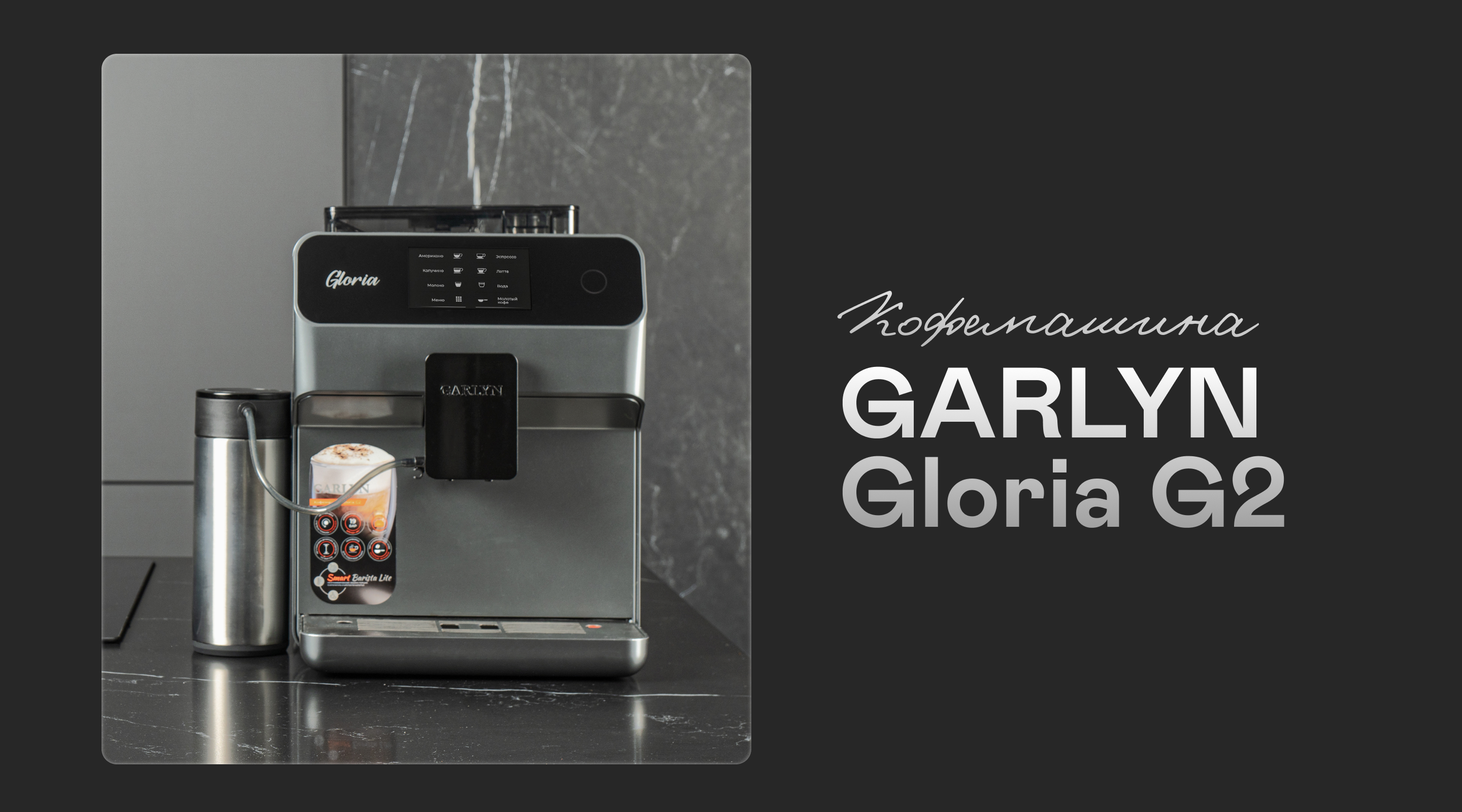 https://s3.garlyn.ru/products/we3g16gqWlwpEx26fQxE.jpg