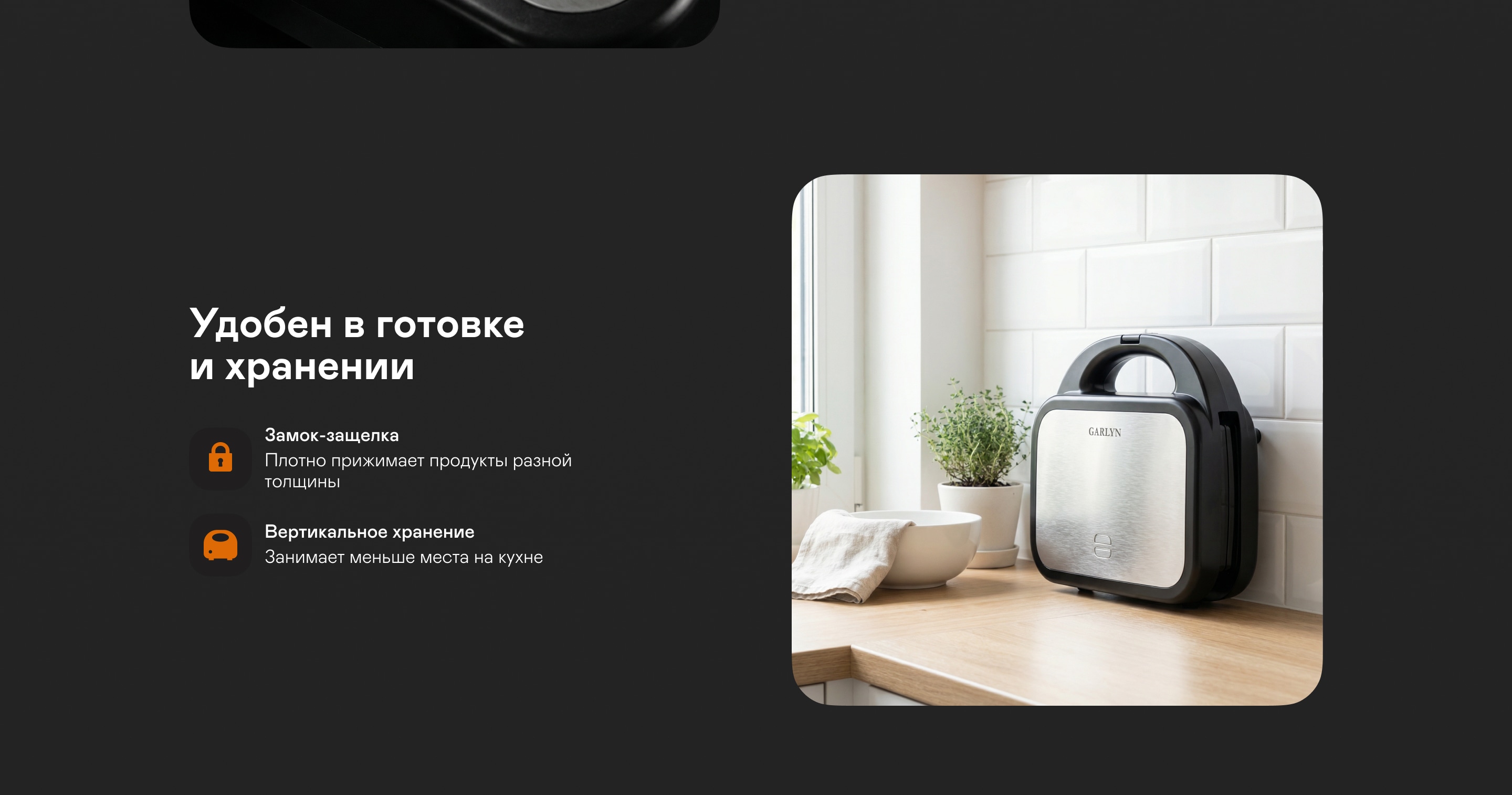 https://s3.garlyn.ru/products/wniO8CzGX8c0pCApgR2p.jpg