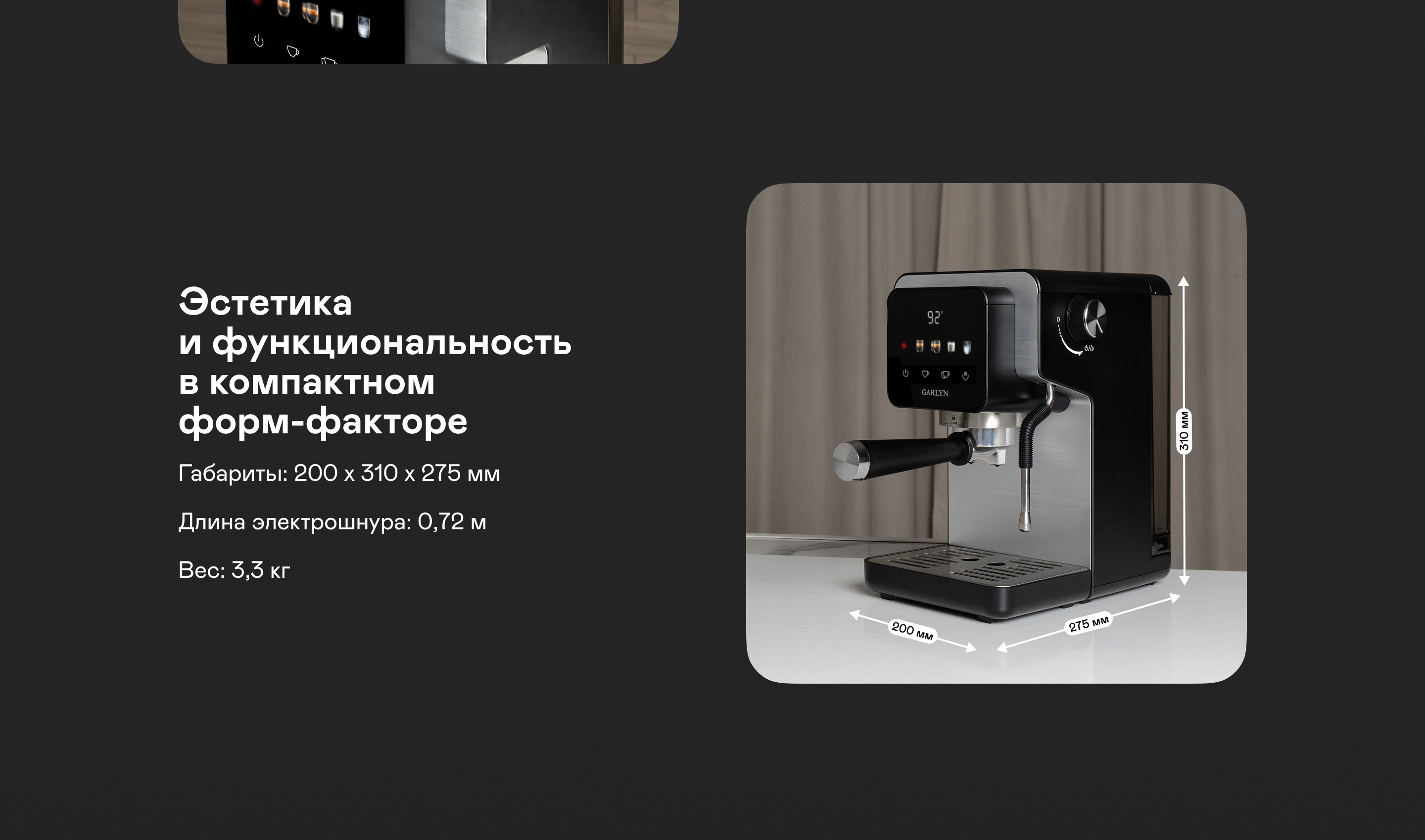 https://s3.garlyn.ru/products/wxlOuRViBgB0kXN4Cb3f.jpg