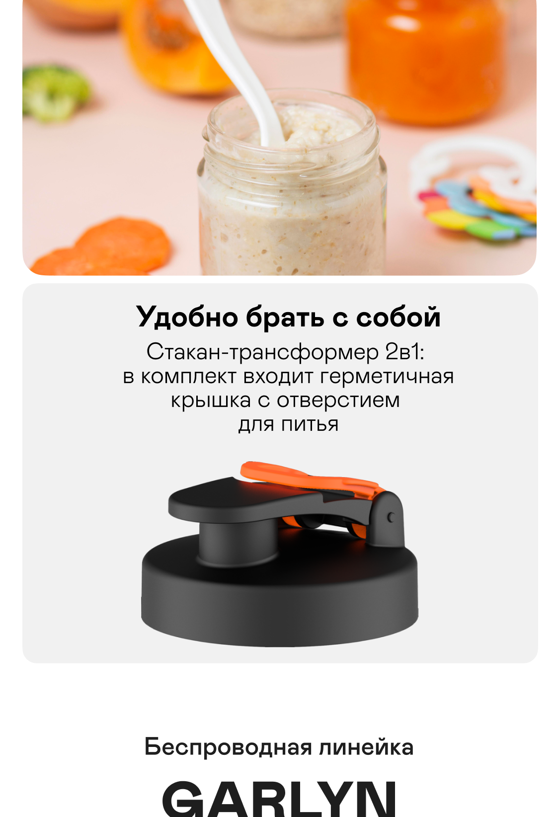 https://s3.garlyn.ru/products/x3b7UKXtnXYpvQ4RK7Wo.png
