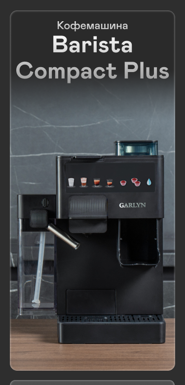 https://s3.garlyn.ru/products/xeOpLF5SV6U9R6ZcT4zZ.png