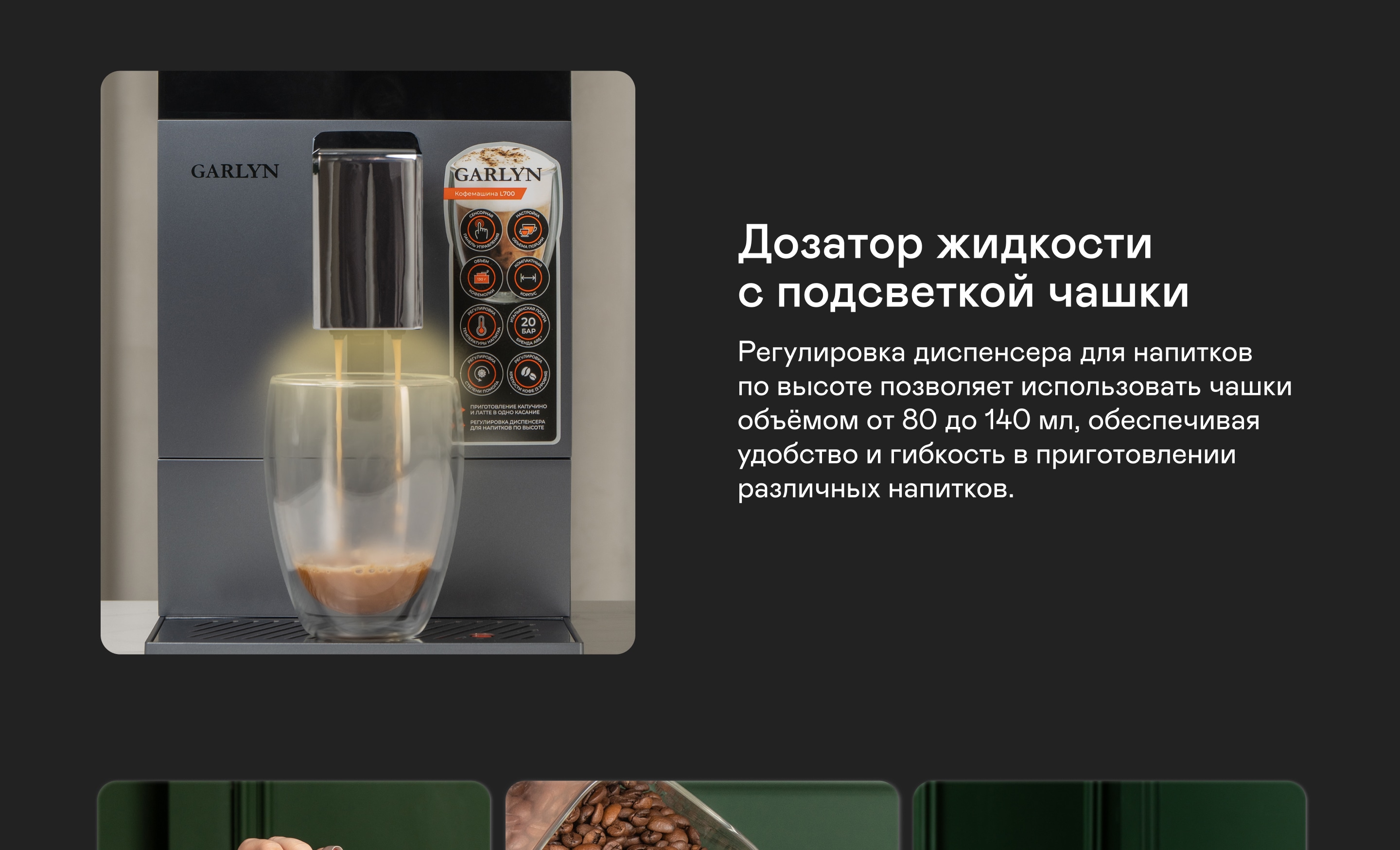 https://s3.garlyn.ru/products/xuBuv38t5siZfRo0zuKS.jpg