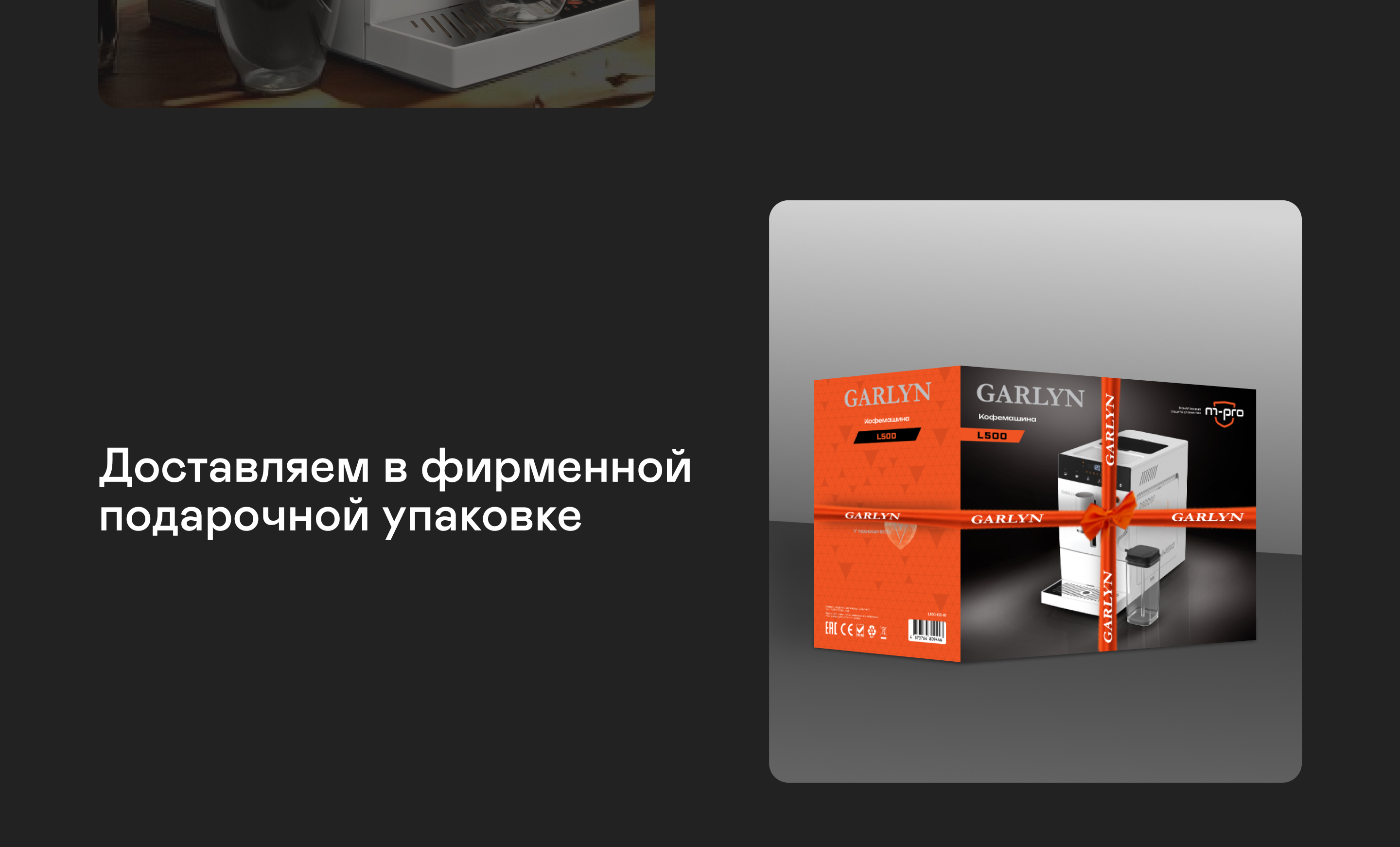 https://s3.garlyn.ru/products/xx7vGexpEiWcVBrXLXhr.jpg