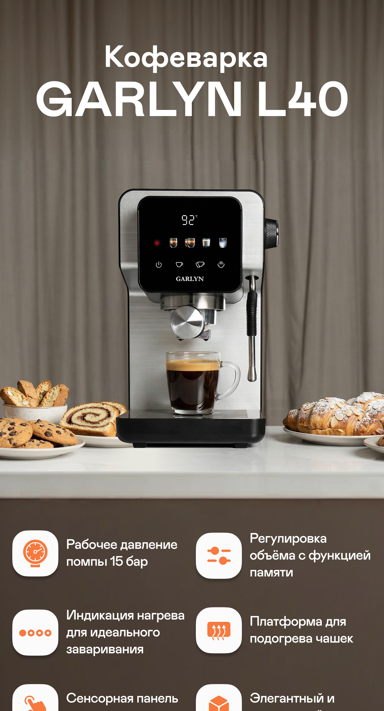https://s3.garlyn.ru/products/yC2BEBrltVaLFCwhITIU.jpg