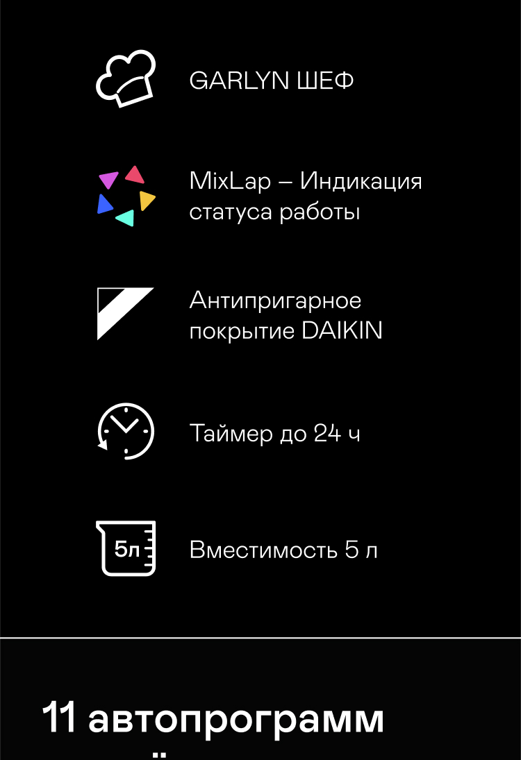 https://s3.garlyn.ru/products/yERJBQifXqfSTaoRVd6w.jpg
