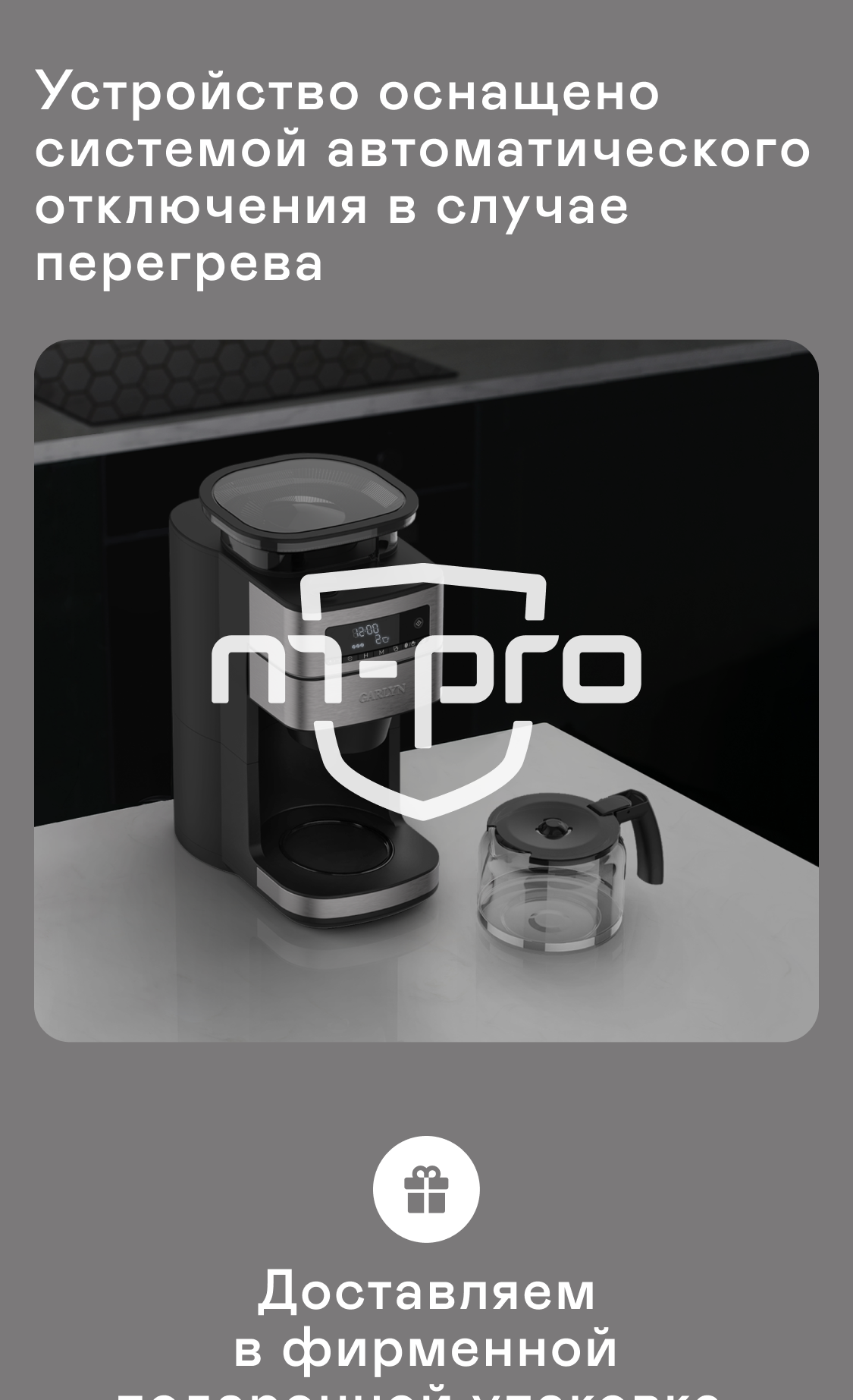 https://s3.garlyn.ru/products/yaZNPXWulvWrdUVTca2y.png